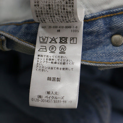 25春夏 ウエストタブ デニム パンツ / ジーンズ ワイド ダメージ加工 タック コットン