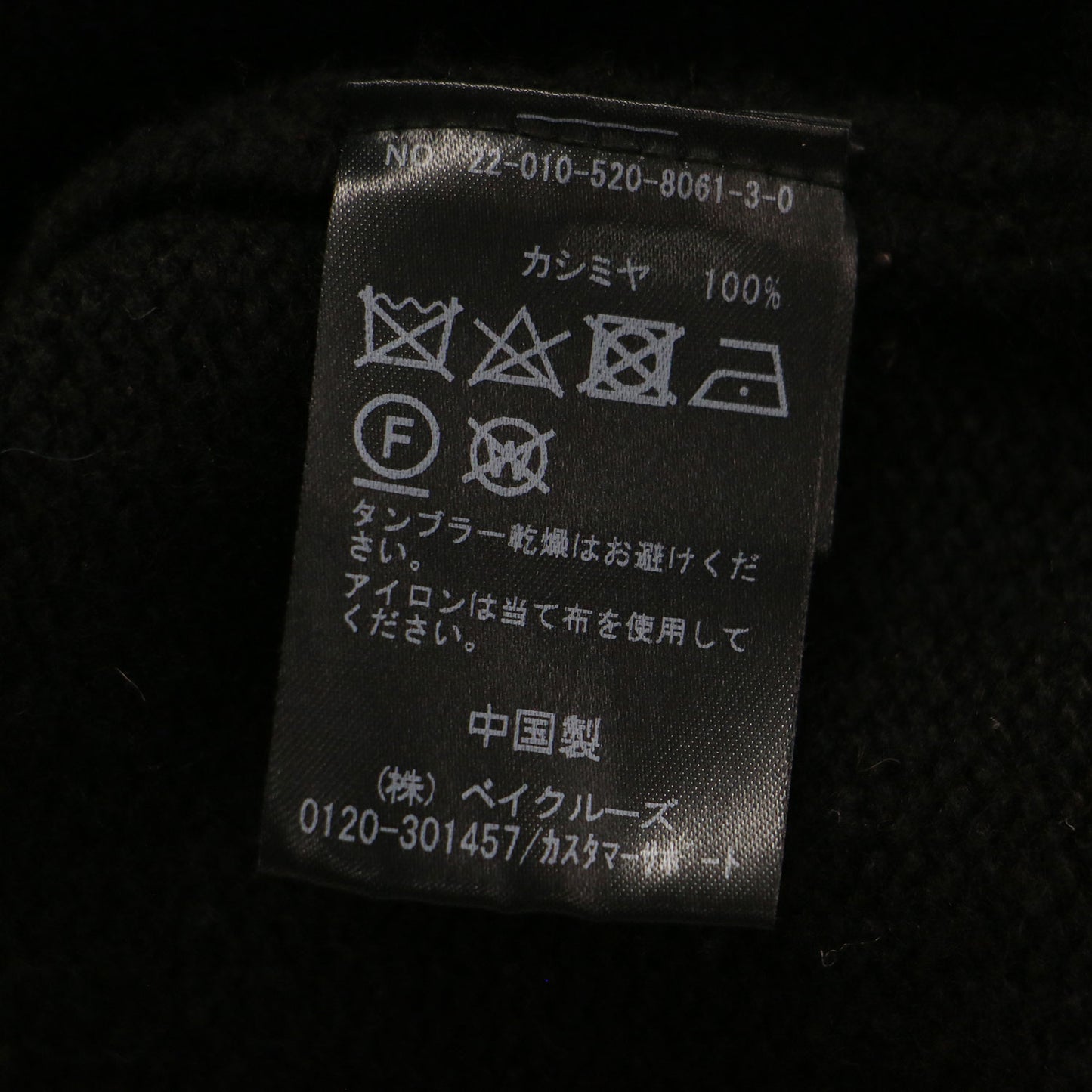 22秋冬 カシミヤ ニット ジャケット / cashmere ブレザー カーディガン ショート丈 クルーネック