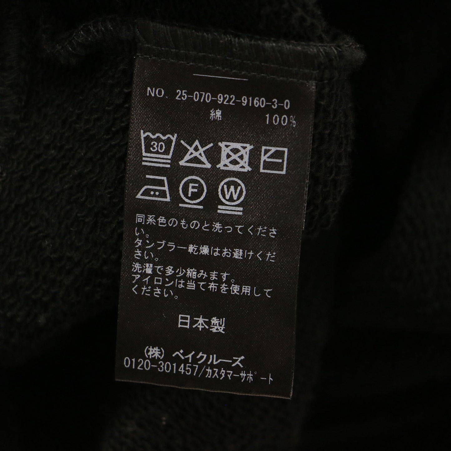 25秋冬 Raw Umber フーディー / パーカー プルオーバー 長袖 ボリュームスリーブ 裏毛 コットン