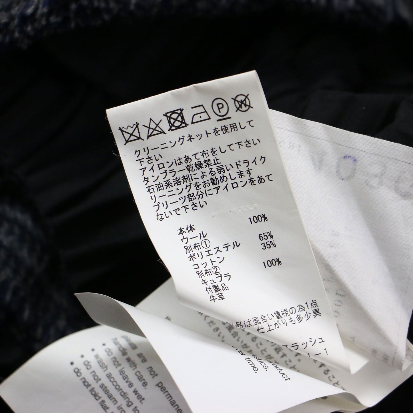 ツイード プリーツ ラップ スカート / Pleat Wrap Skirt-Tweed ミディ丈 コンビ グレンチェック ウール コットン