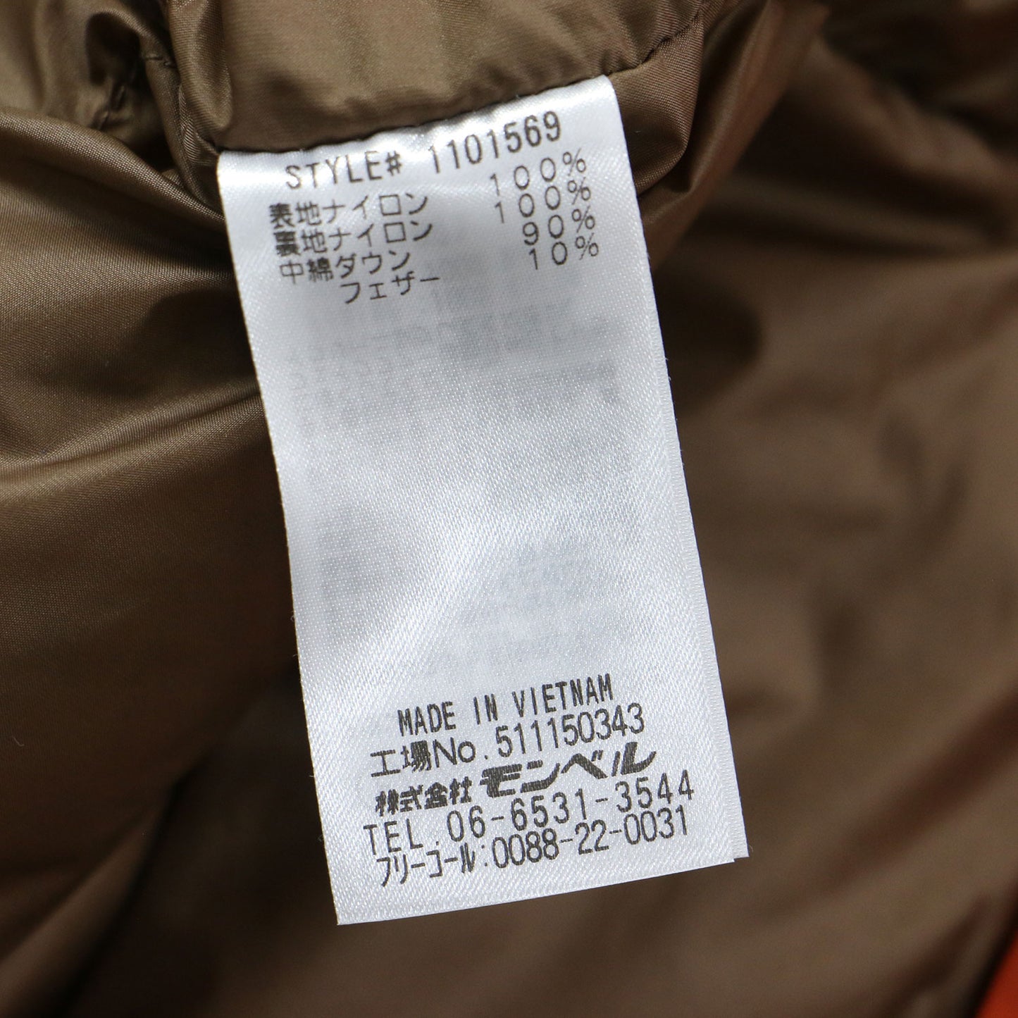 ハスキーコート Women's / ダウン ミドル丈 フード付き フェイクファー ナイロン