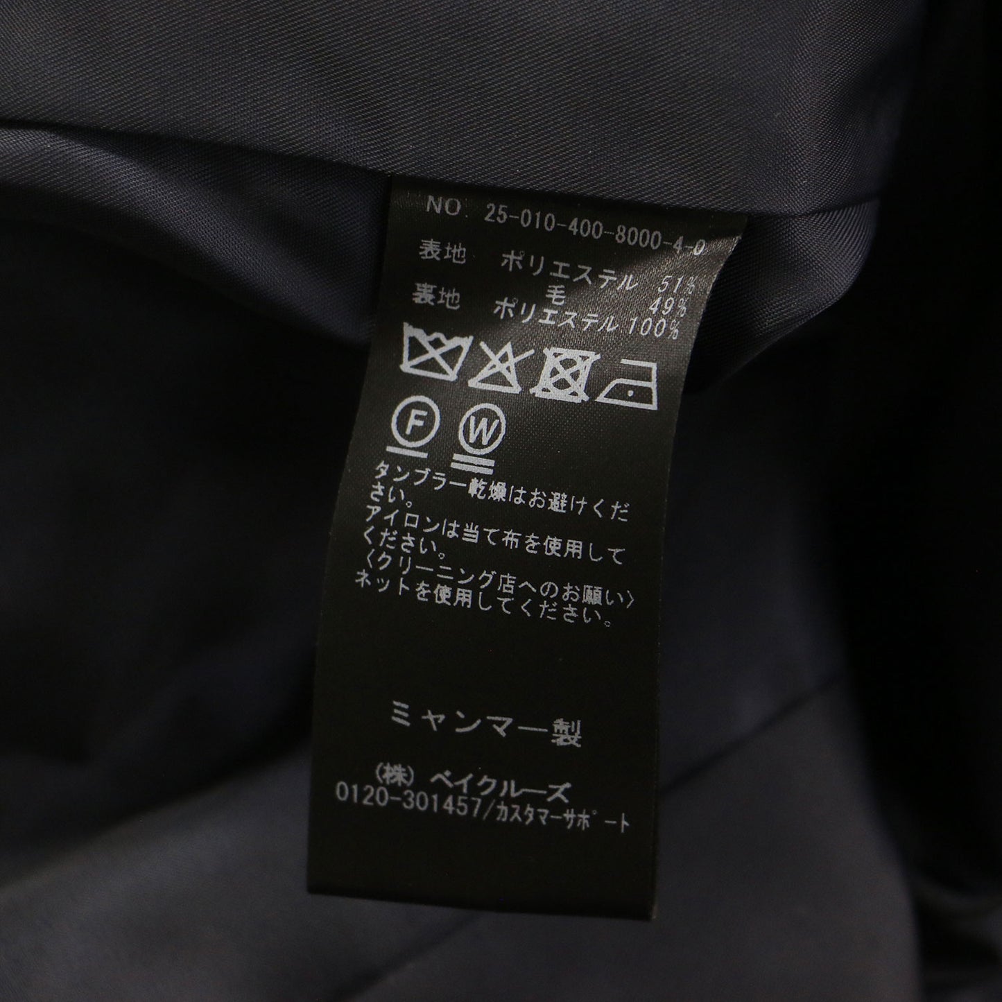 25秋冬 ダブルブレステッド ジャケット / ブレザー テーラード 長袖 ウール