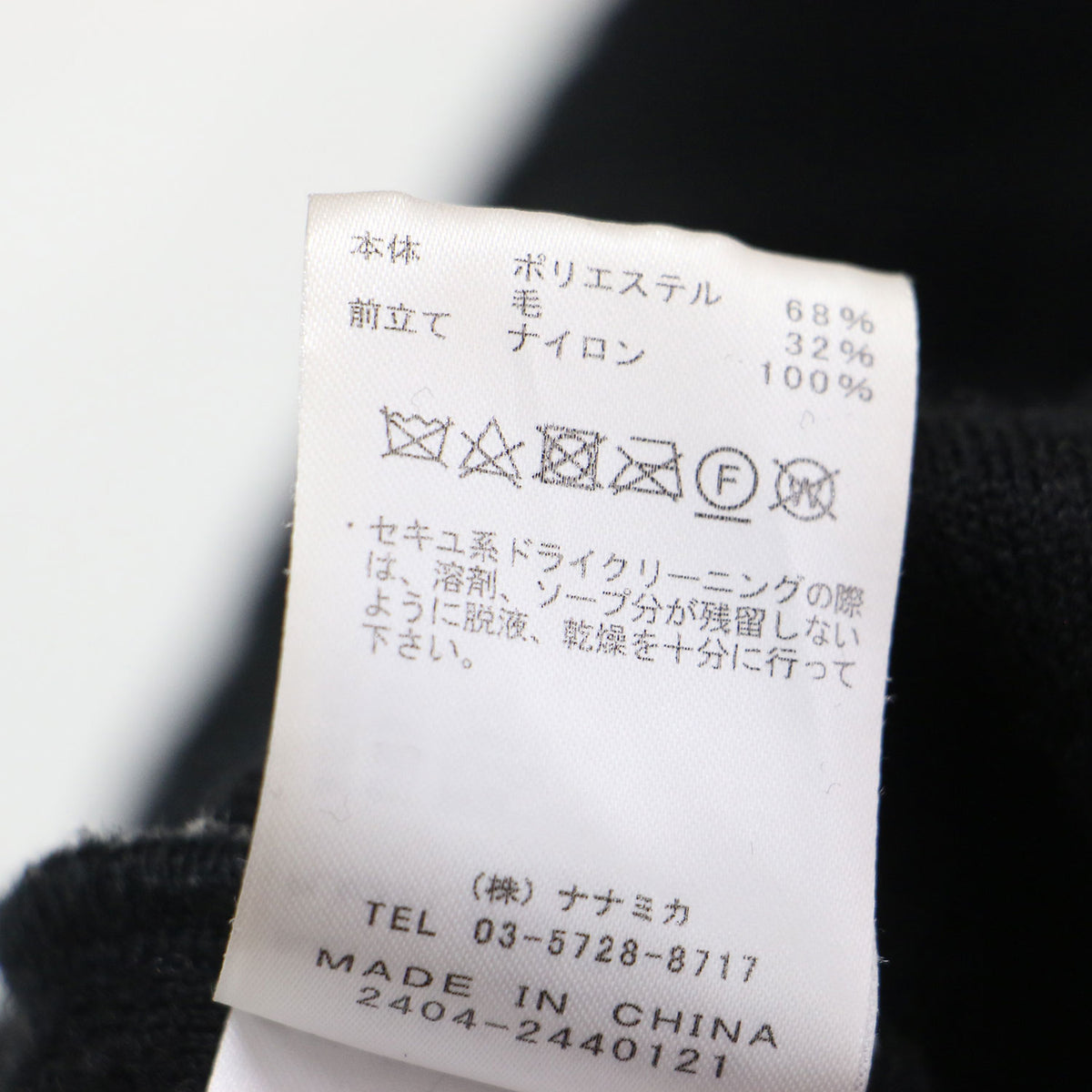 ウール フリース フィールド カーディガン N24FA029 / PLAS Wool Fleece Field Cardigan ジャケット ジップアップ Vネック