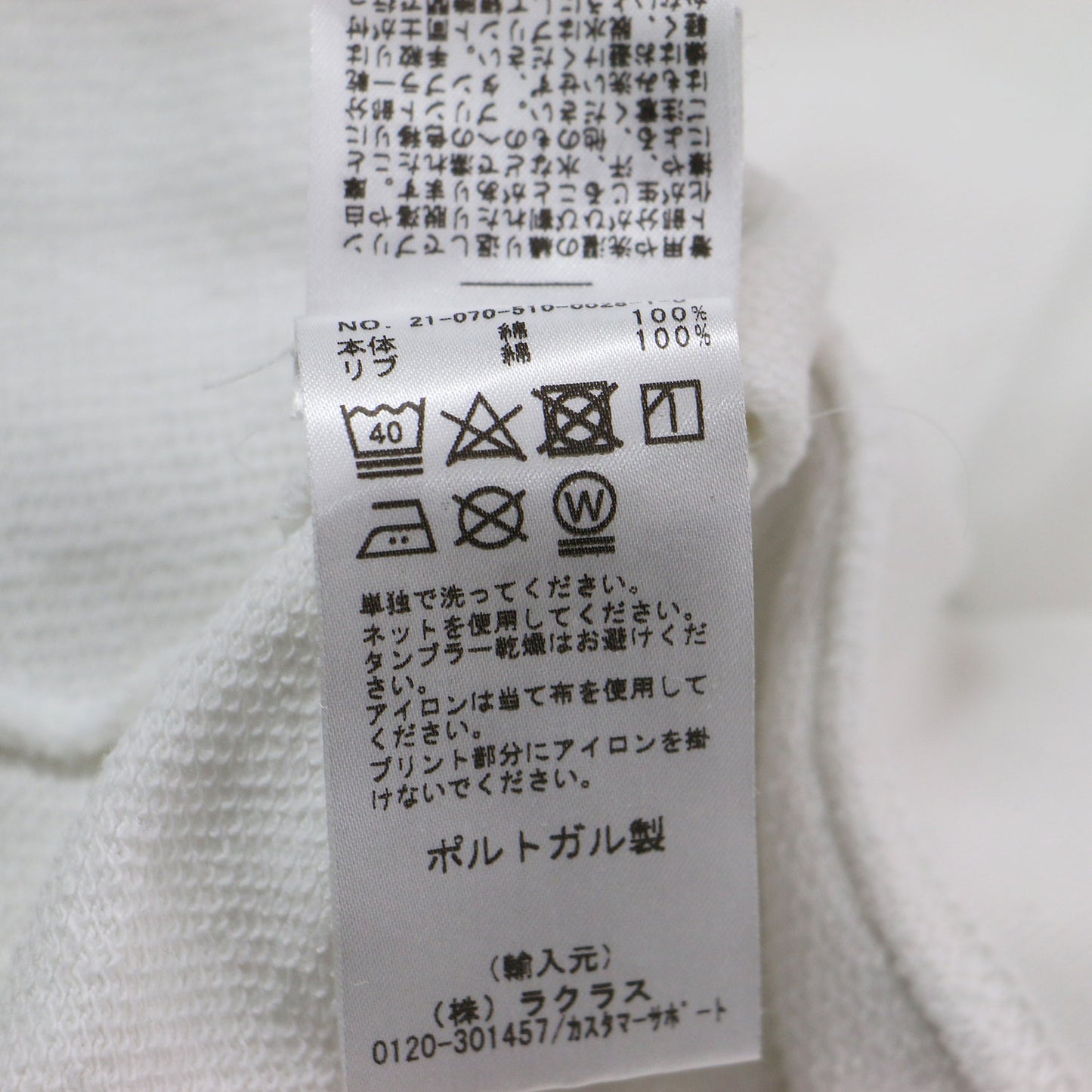 21春夏 ロゴ プリント スウェット シャツ / プルオーバー 長袖 クルーネック 裏毛 コットン
