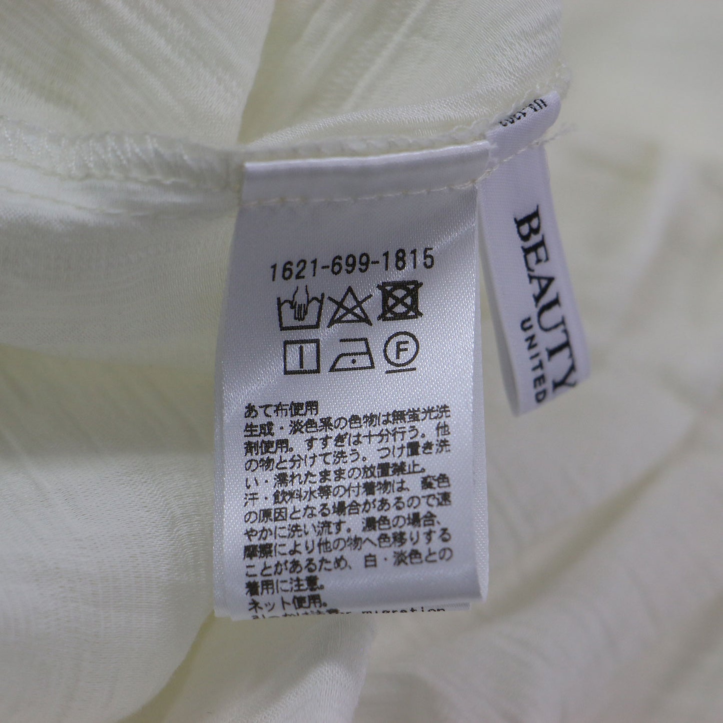 ピンタック ドルマンスリーブ ブラウス / シャツ 長袖 クルーネック ボリュームスリーブ