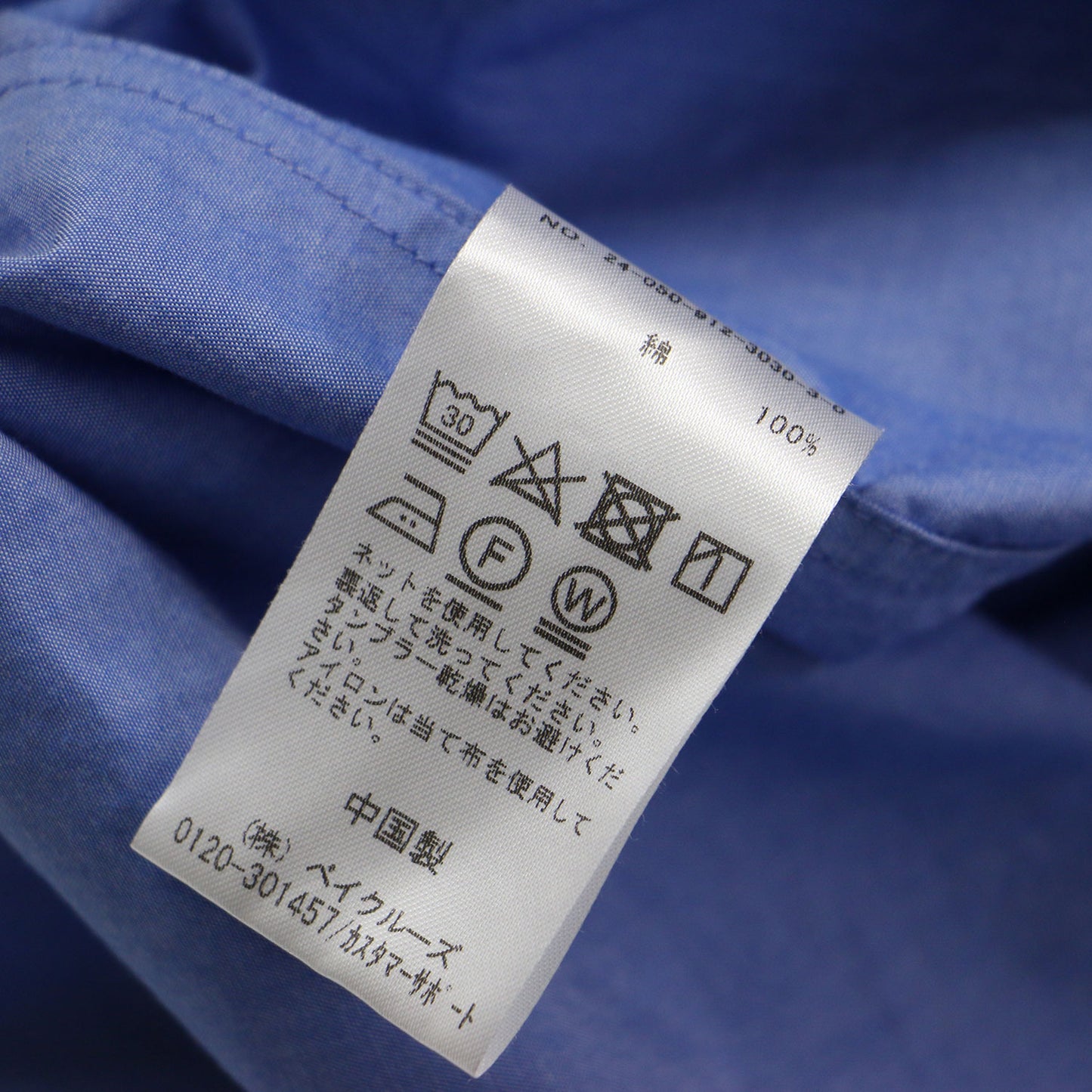 24秋冬 コットン ブロード レギュラーシャツ / 長袖 ワイドスリーブ ドロップショルダー