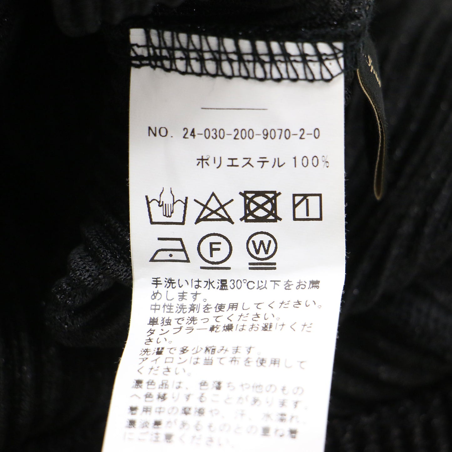 24秋冬 ラメセミワイドイージーパンツ / ストレート シアー ウエストゴム ストレッチ ペチコート付