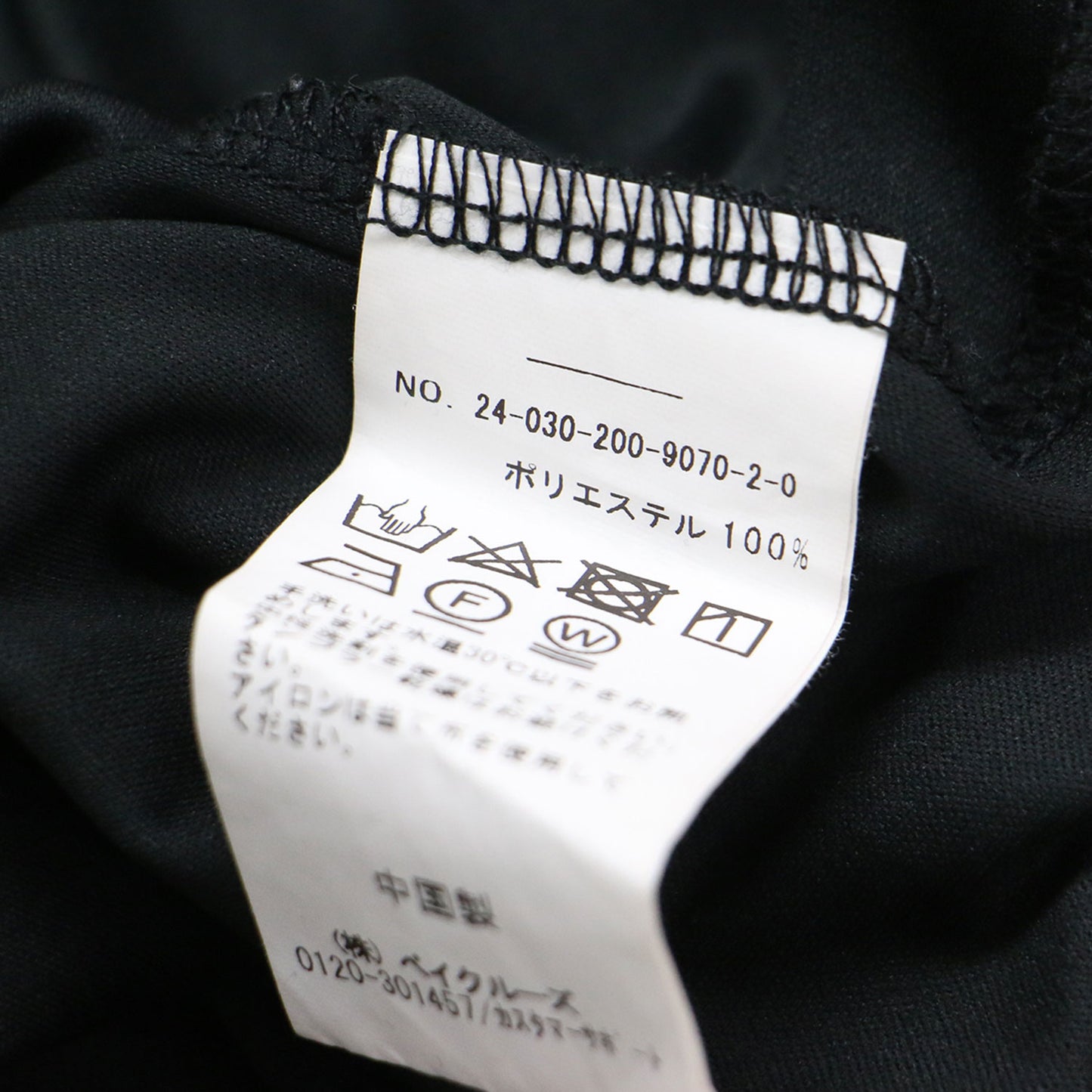 24秋冬 ラメセミワイドイージーパンツ / ストレート シアー ウエストゴム ストレッチ ペチコート付