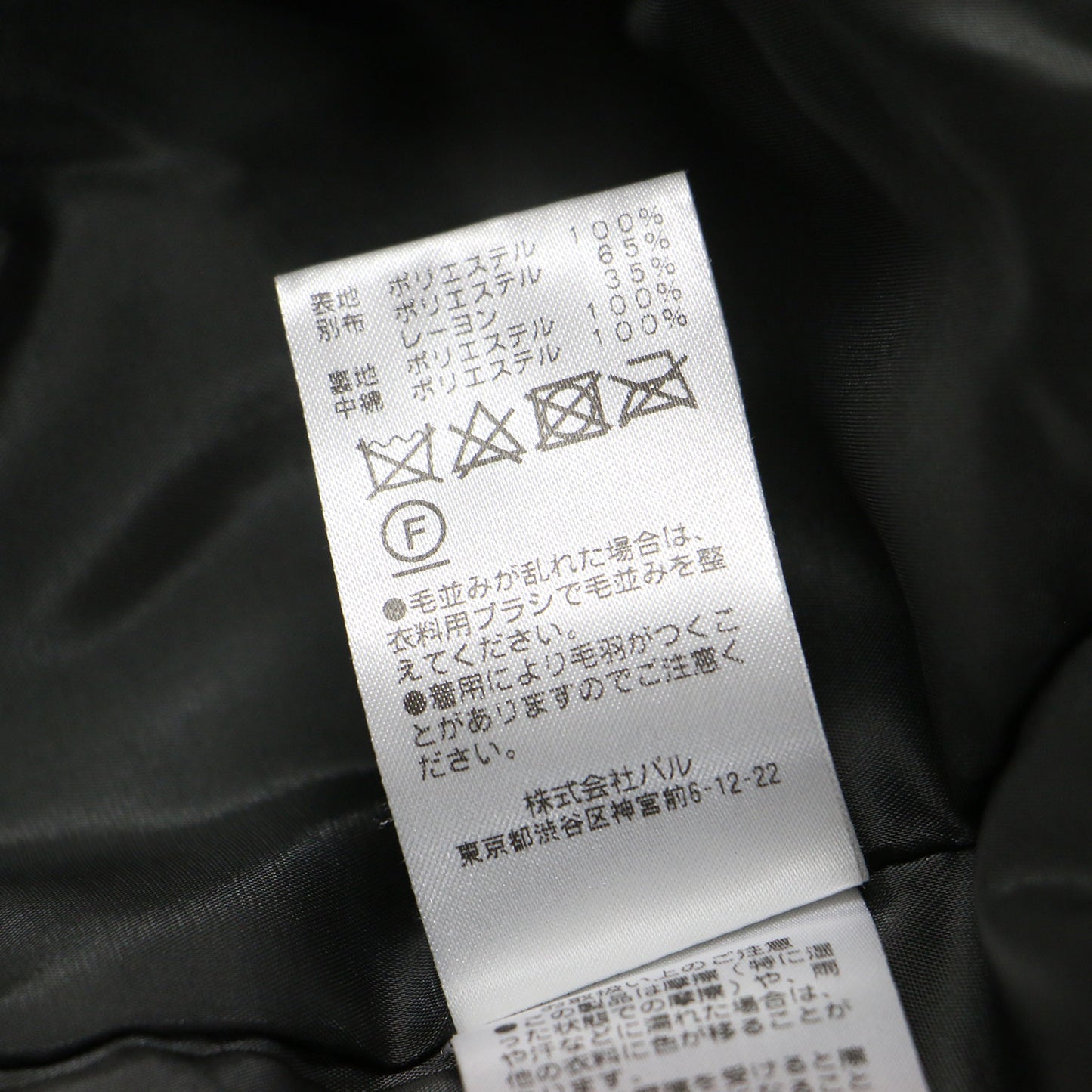 フェイクファーベスト / ジレ ミドル丈 クルーネック ノースリーブ スプリングホック