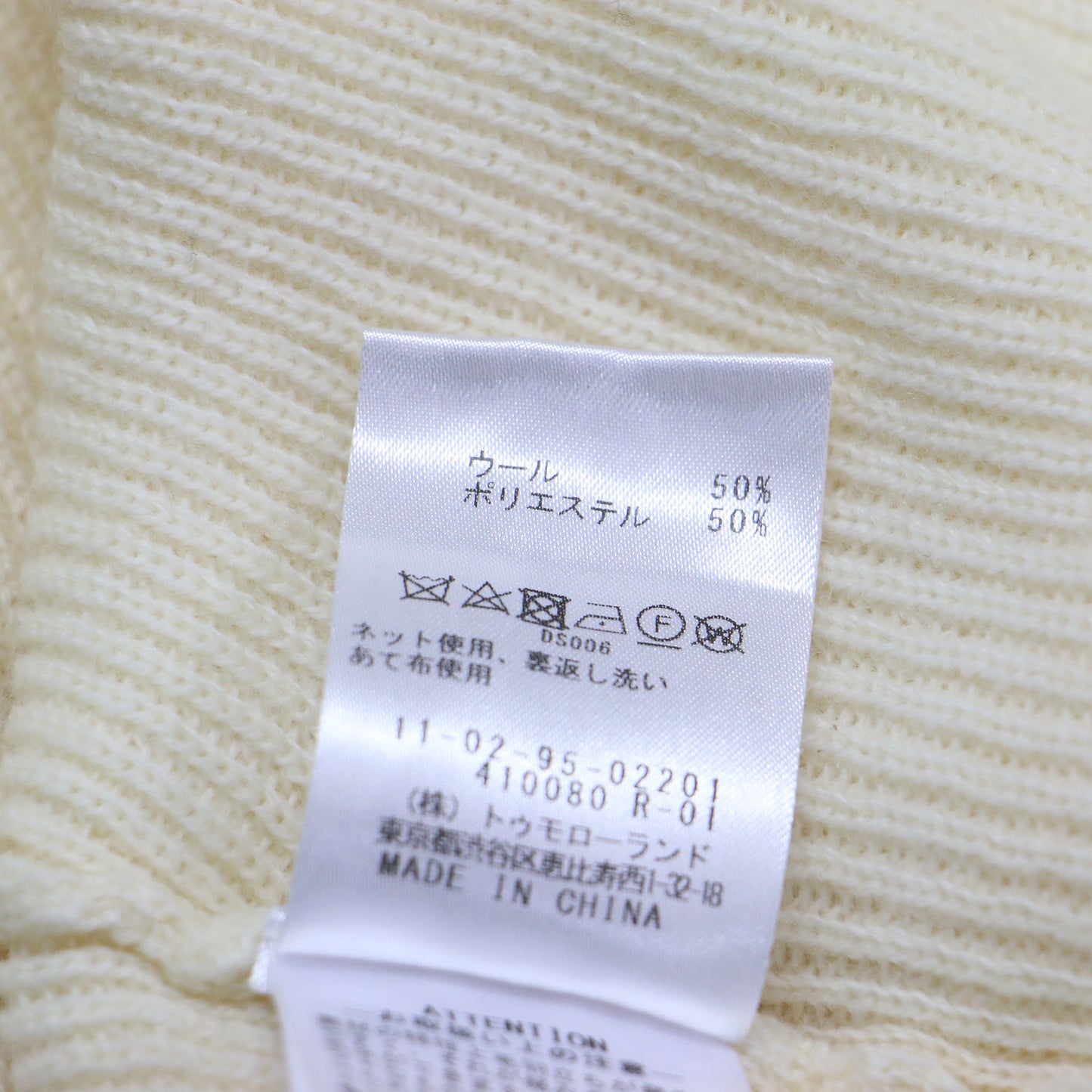 ウール ポリエステル Vネック カーディガン / ニット 長袖 ラグラン チュニック丈 リブ