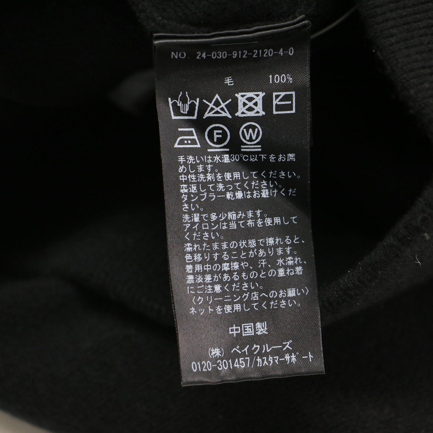 24秋冬 ウォッシャブル スムース ニットパンツ / ワイドパンツ フレア ウエストゴム ウール