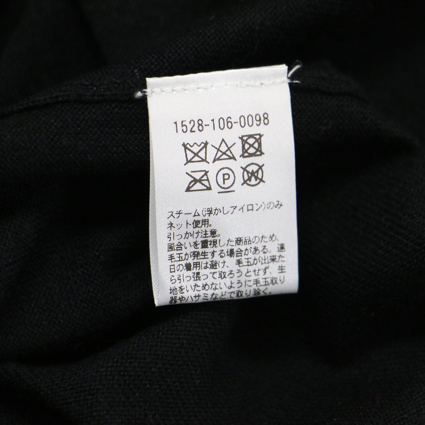 ハイゲージ ボタンレス カーディガン / UBCB W/SI ニット 長袖 ミドル丈 ウール シルク