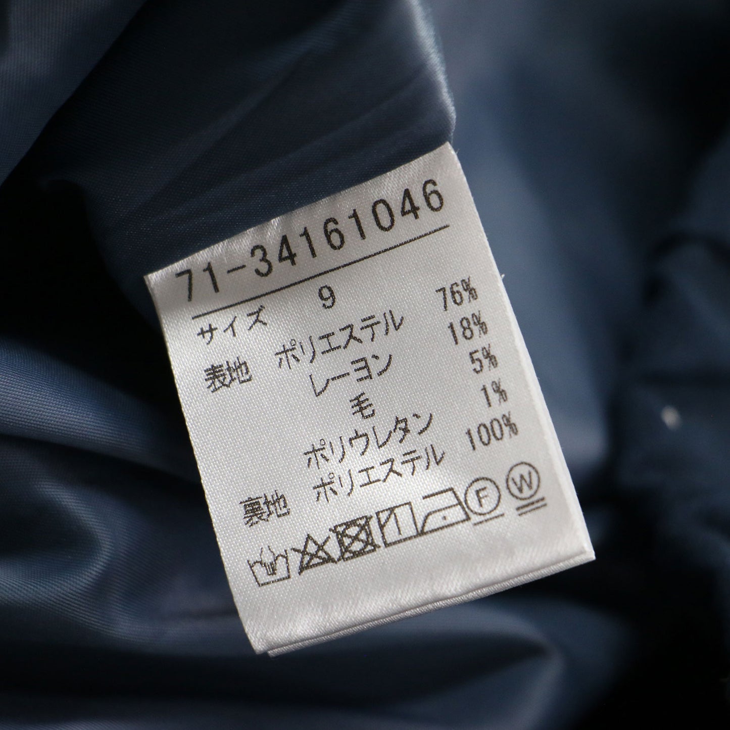 ストレートパンツ / センタープレス バックゴム ストレッチ