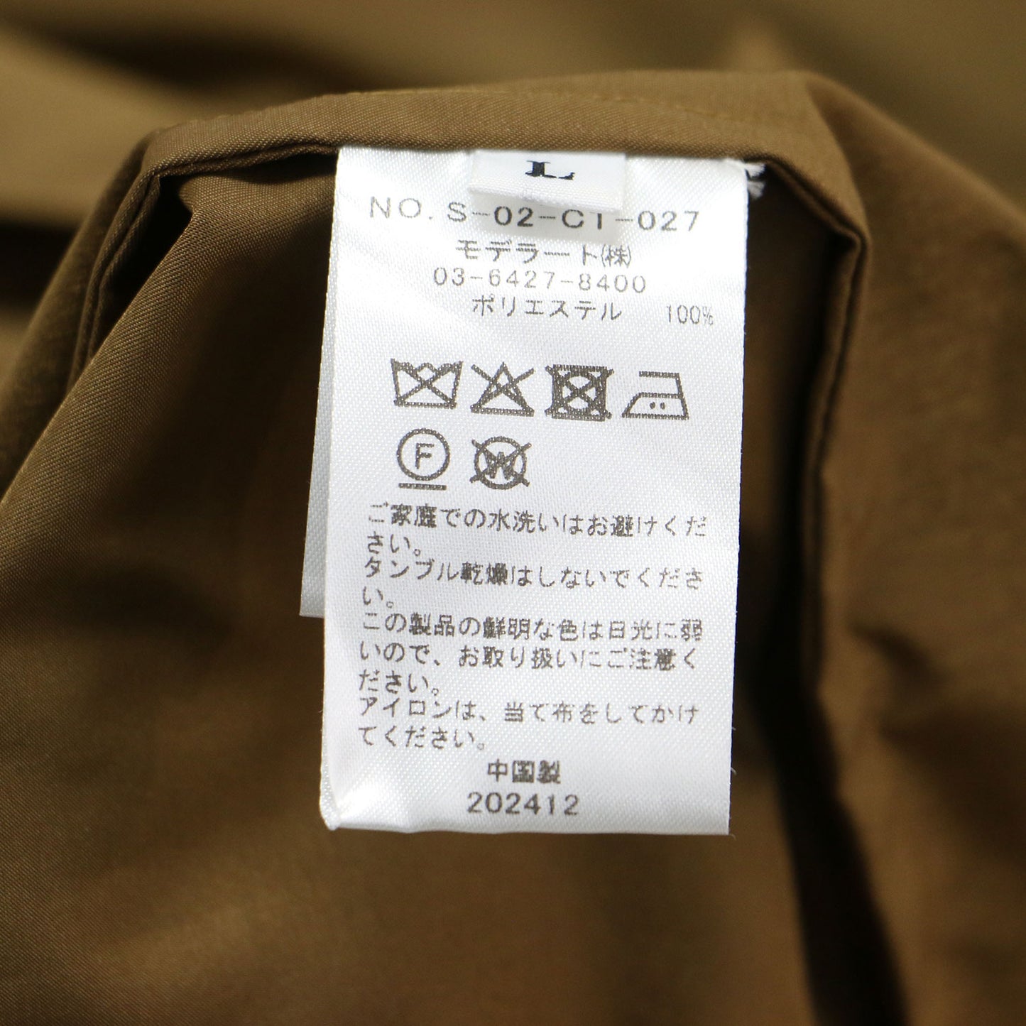 リモンタパッカブルコート / テーラード ドロップショルダー 長袖 ワンボタン ポケッタブル 撥水