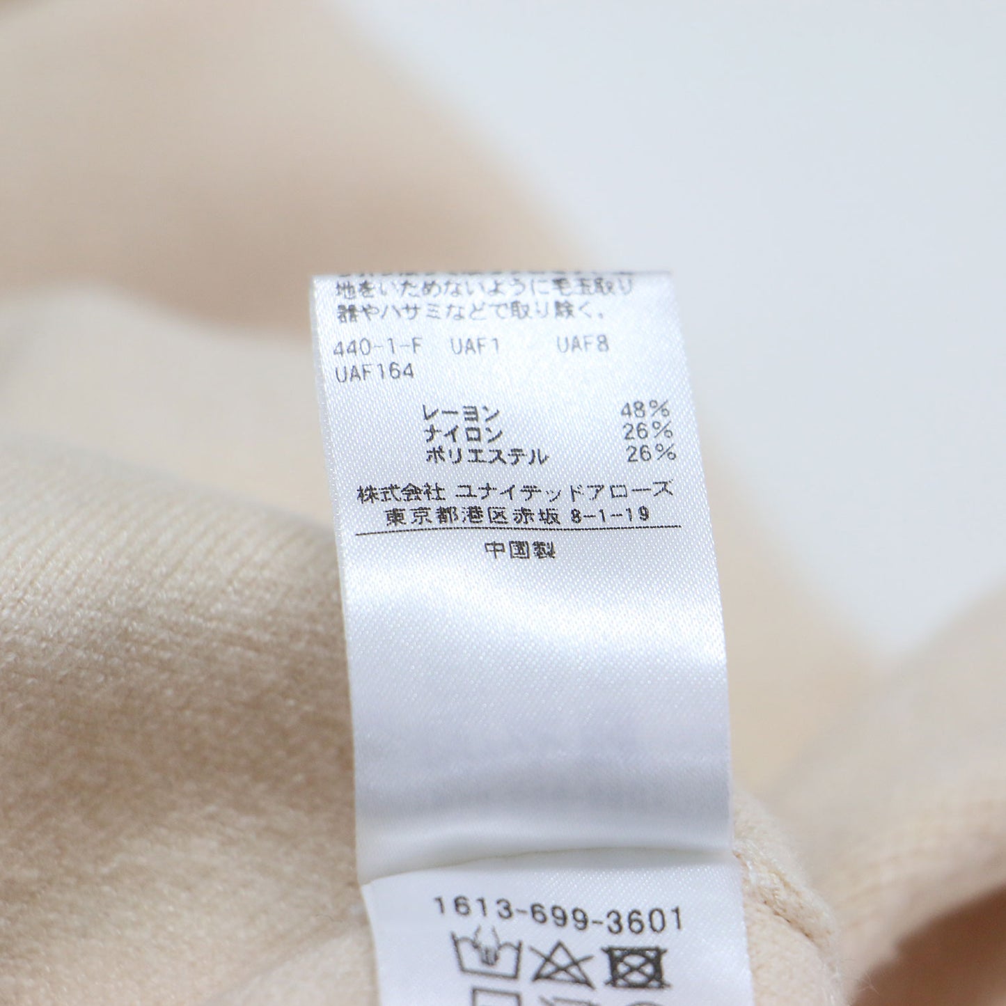 スポンディッシュニット ハーフジップ プルオーバー / ドロップショルダー 長袖 サムホール ハイゲージ ウォッシャブル