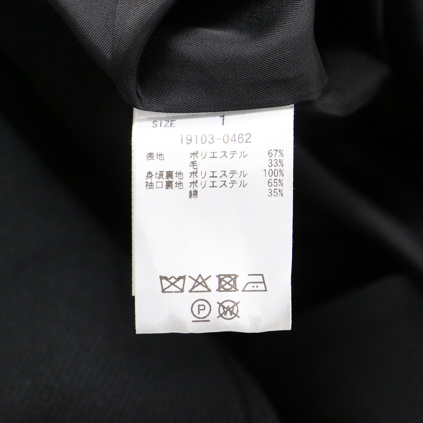 2way テーラード オーバー ジャケット / TAILORED OVER JACKET ブレザー ボタン ウーリー糸 ポリーナ