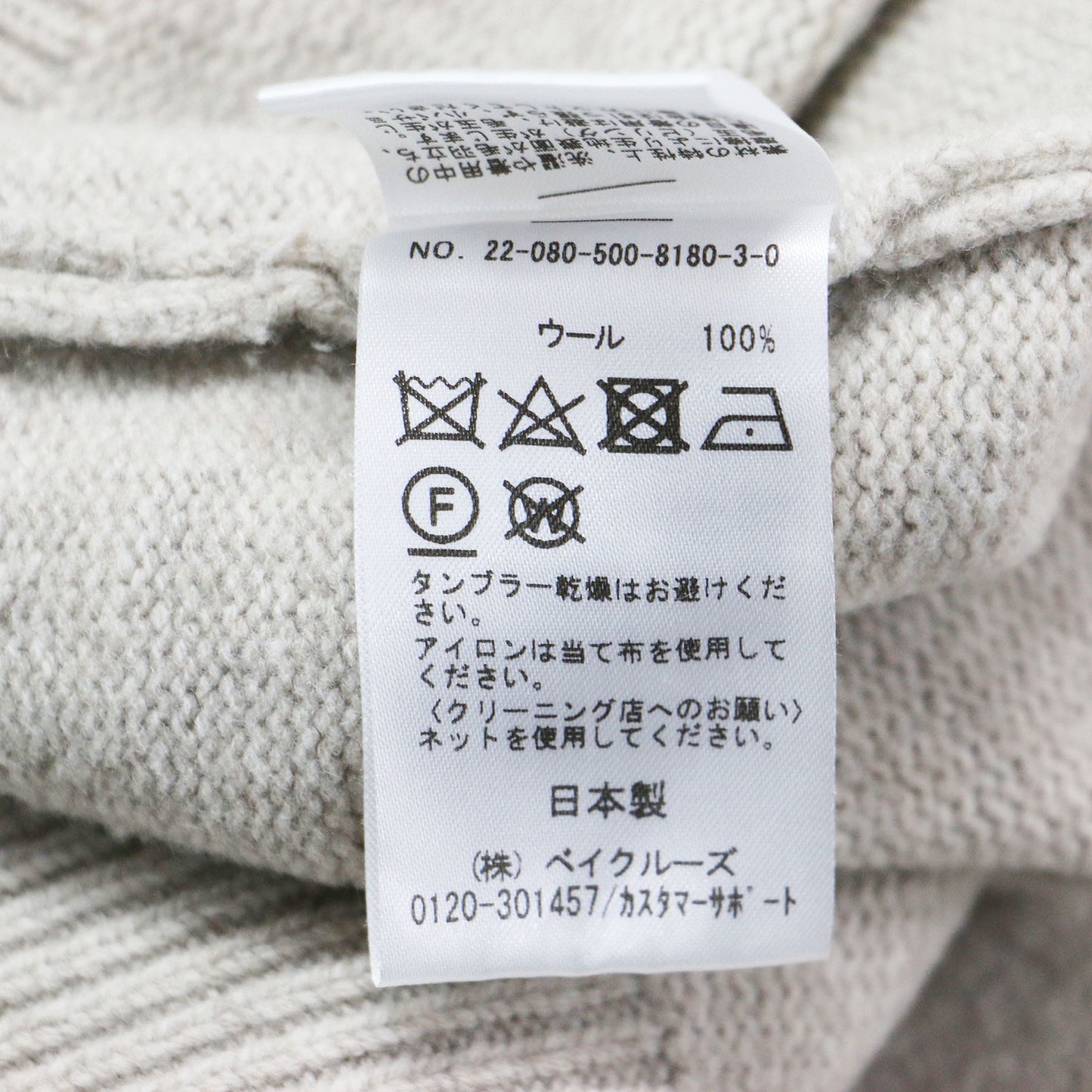 22秋冬 アリーズ クルーネック プルオーバー / Aries ニット 長袖 ドロップショルダー リブ ウール