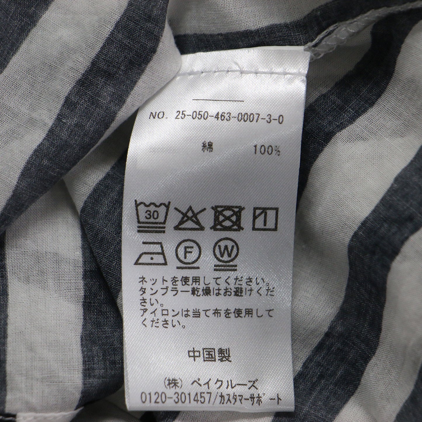 25秋冬 コットンシャツ / ブラウス 長袖 ドロップショルダー ワイド ストライプ 薄手 コットン