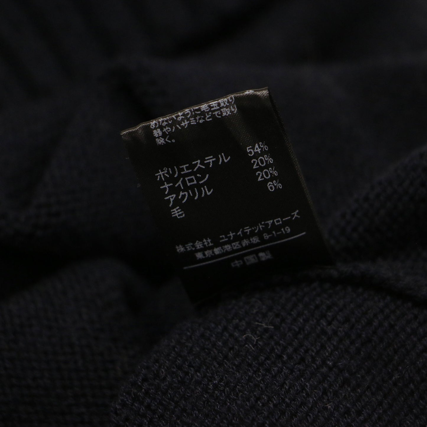 23秋冬 ロゴ ニット プルオーバー ニット ウォッシャブル / プルオーバー クルーネック ドロップショルダー 長袖 ミドルゲージ ウール