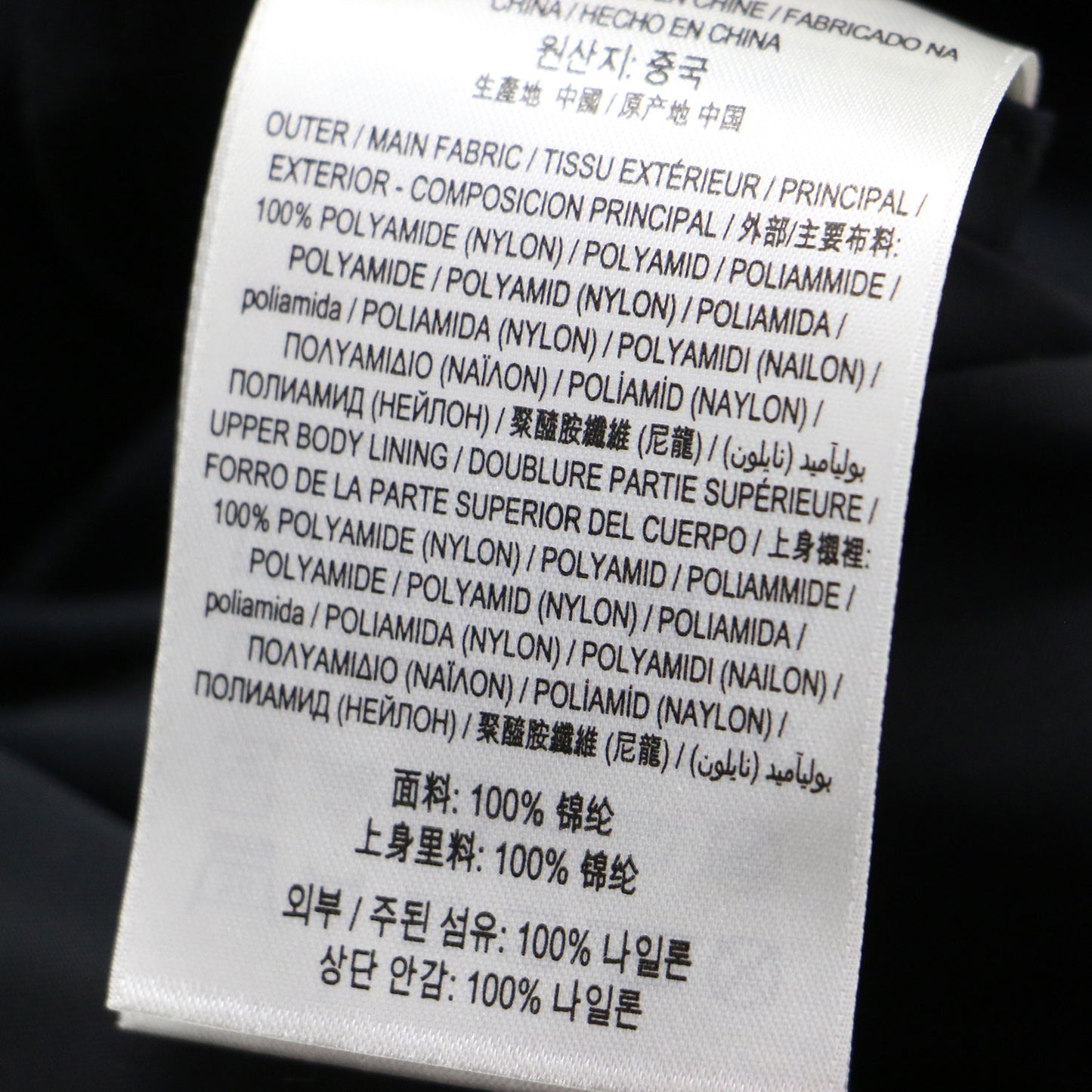 バックロゴ フード付き ナイロン ロング モッズコート / ブルゾン 長袖 Aライン ドローコード ファスナー スナップボタン