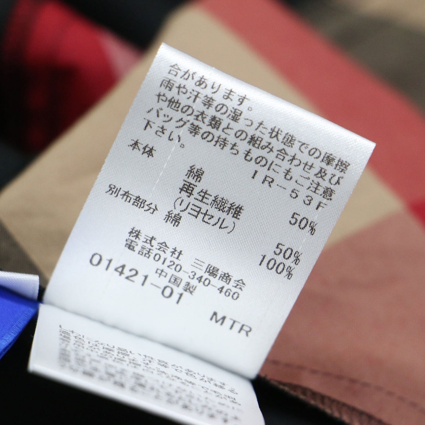 チェック 切替 シャツワンピース / 7分袖 Vネック ミディ丈 フレア タック ノーカラー