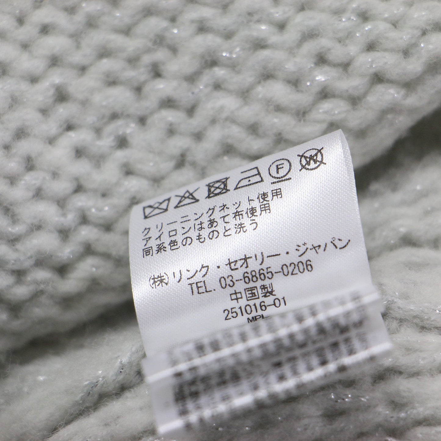25秋冬 ラメ ニットベスト / Edwards Leone Sweater プルオーバー ノースリーブ モックネック ローゲージ ウール