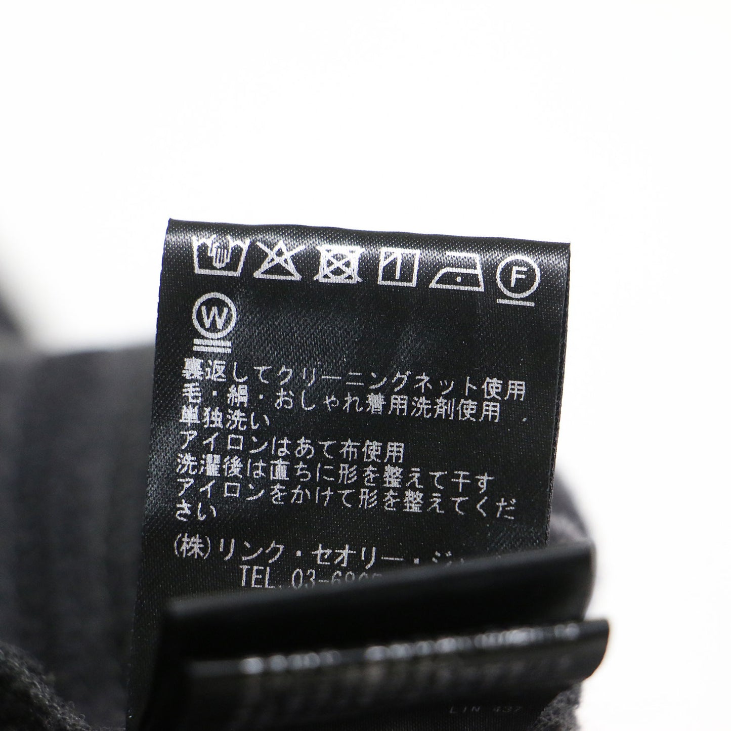 24秋冬 ナローフレア スカート / DAHLIA JERSEY ERIO ロング丈 Aライン ミルドスムース ウール ウォッシャブル