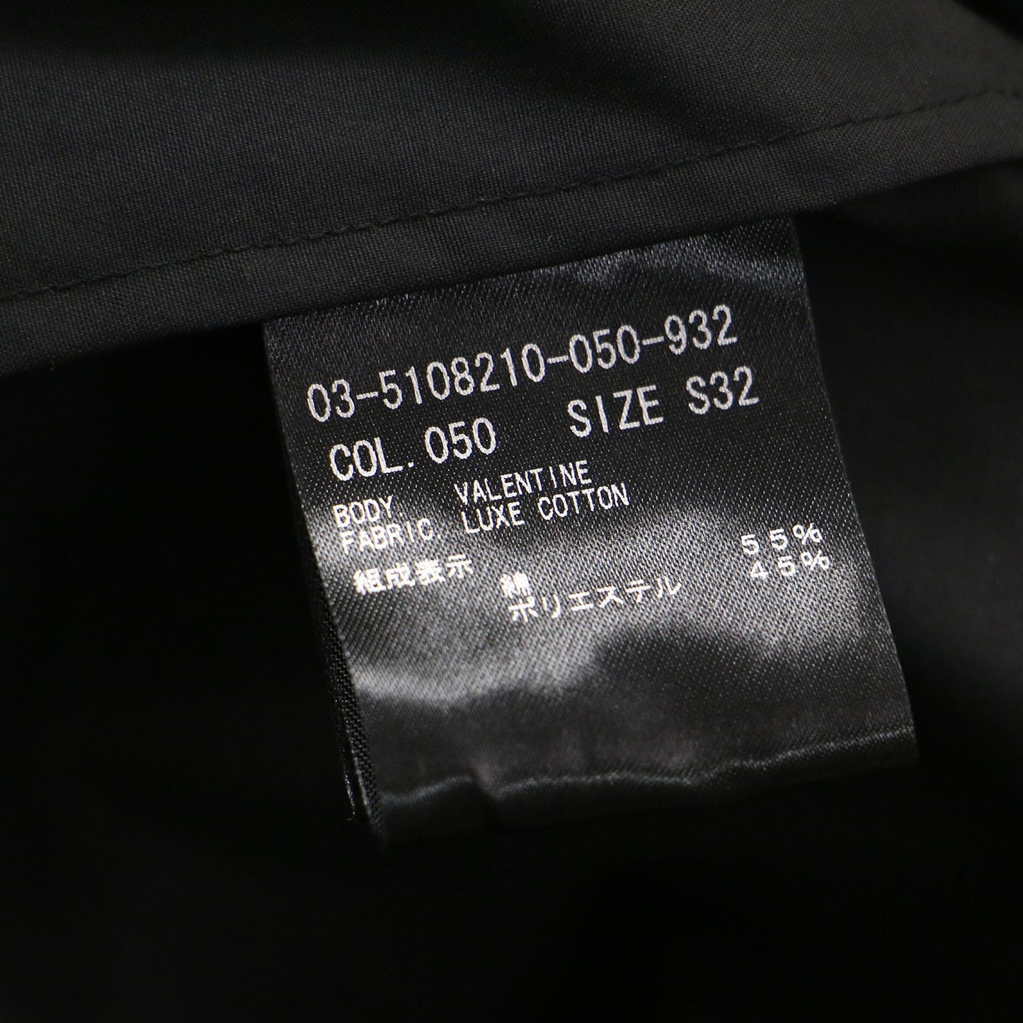 25春夏 ラグジュアリーコットン バレンタインシャツ / LUXE COTTON VALENTINE SHIRT ブラウス 長袖 ドロップショルダー フリル ピコステッチ UVカット