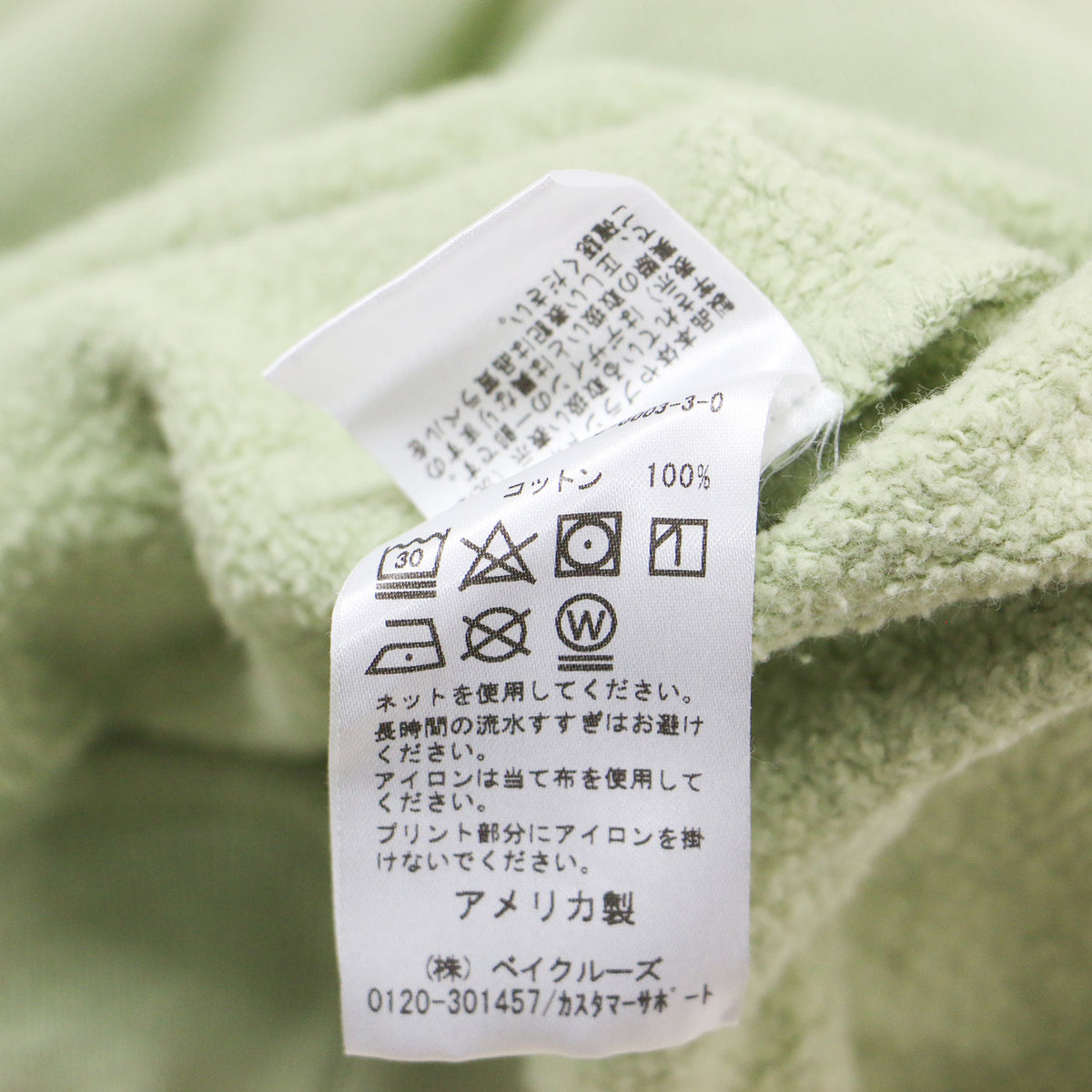 サイエンス クルーネック プルオーバー / SCIENCE CREWNECK PULLOVER スウェット 長袖 ドロップショルダー ロゴプリント 裏起毛 コットン