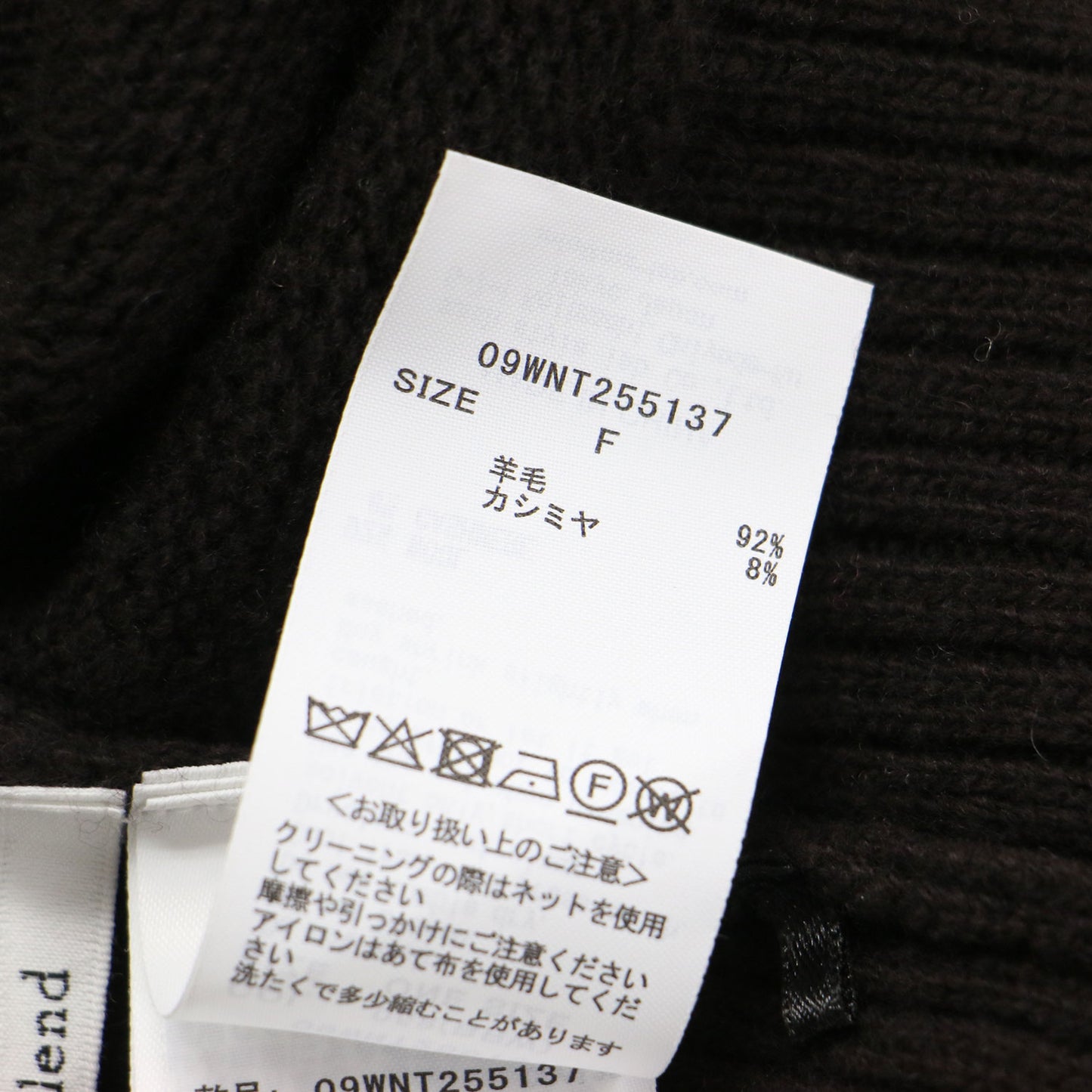 25秋冬 ウール カシミヤ タートルネック ニット / プルオーバー 長袖 ショート丈 ワイド スリット