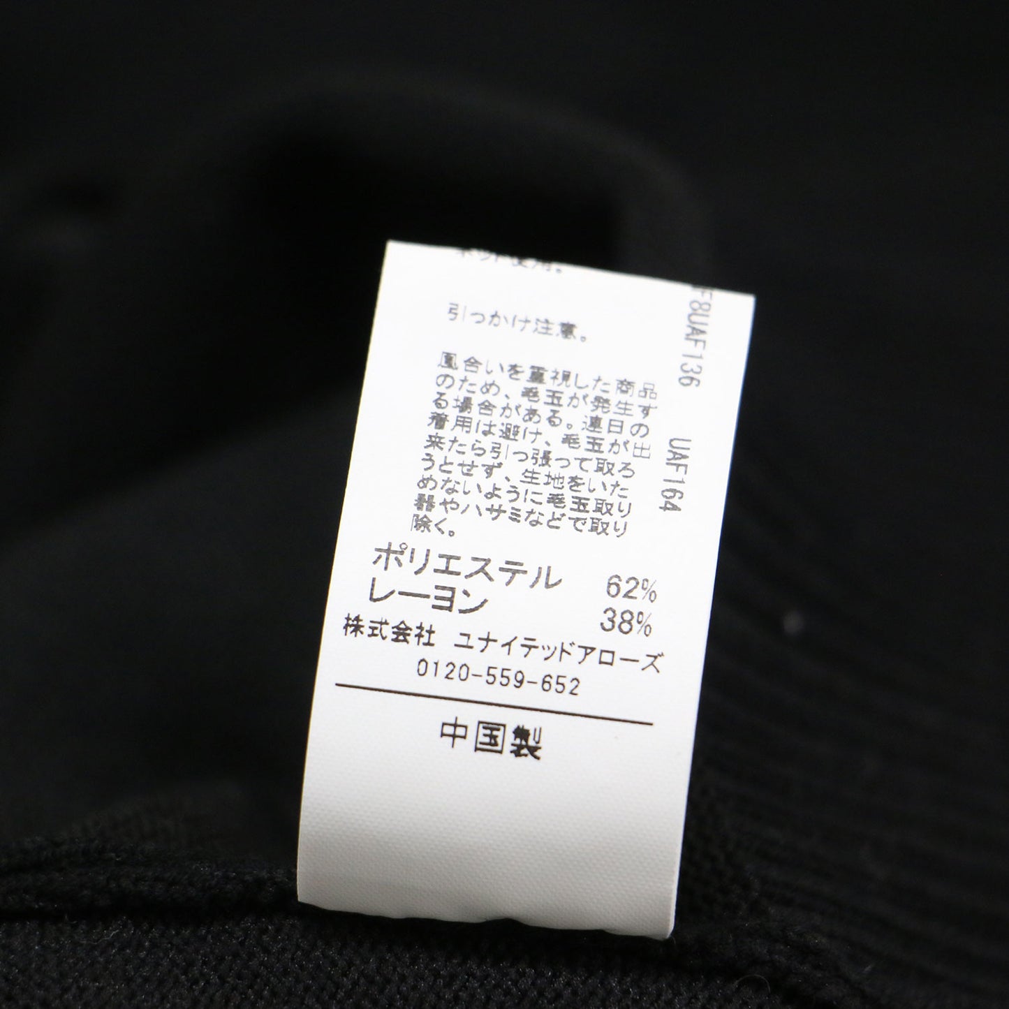 25秋冬 ポロニット カーディガン / 長袖 クロップド丈 ワイド ボリュームスリーブ