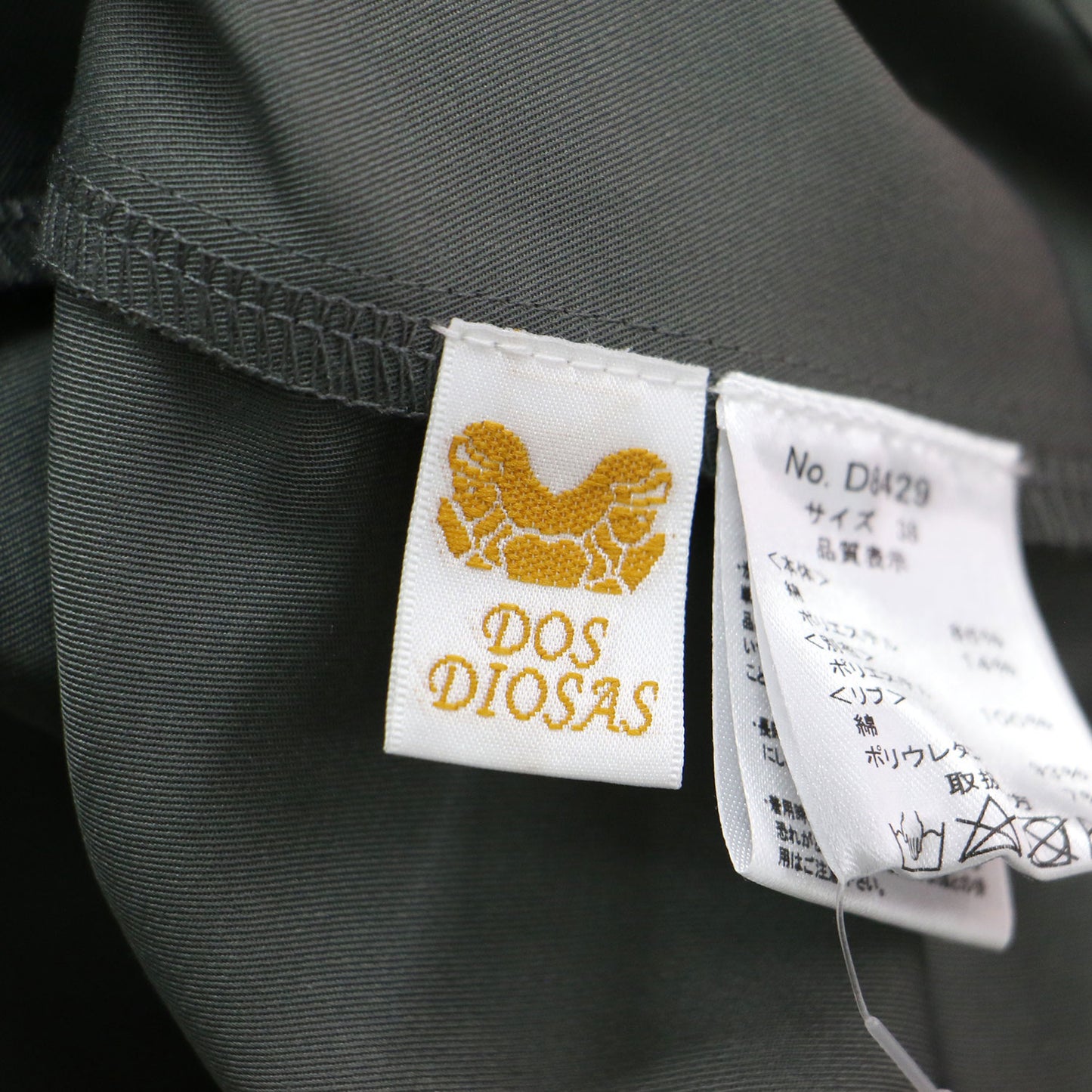 切替ワンピース / ドッキングワンピース 長袖 ロング丈 スウェット ティアード フレア ジップ