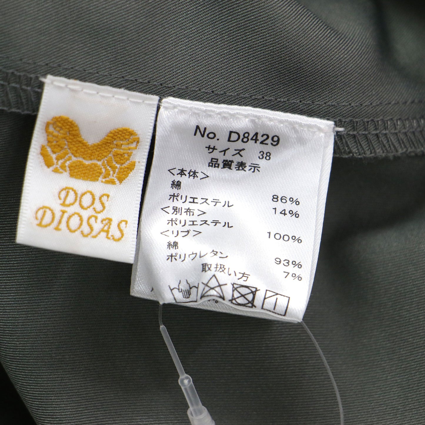 切替ワンピース / ドッキングワンピース 長袖 ロング丈 スウェット ティアード フレア ジップ