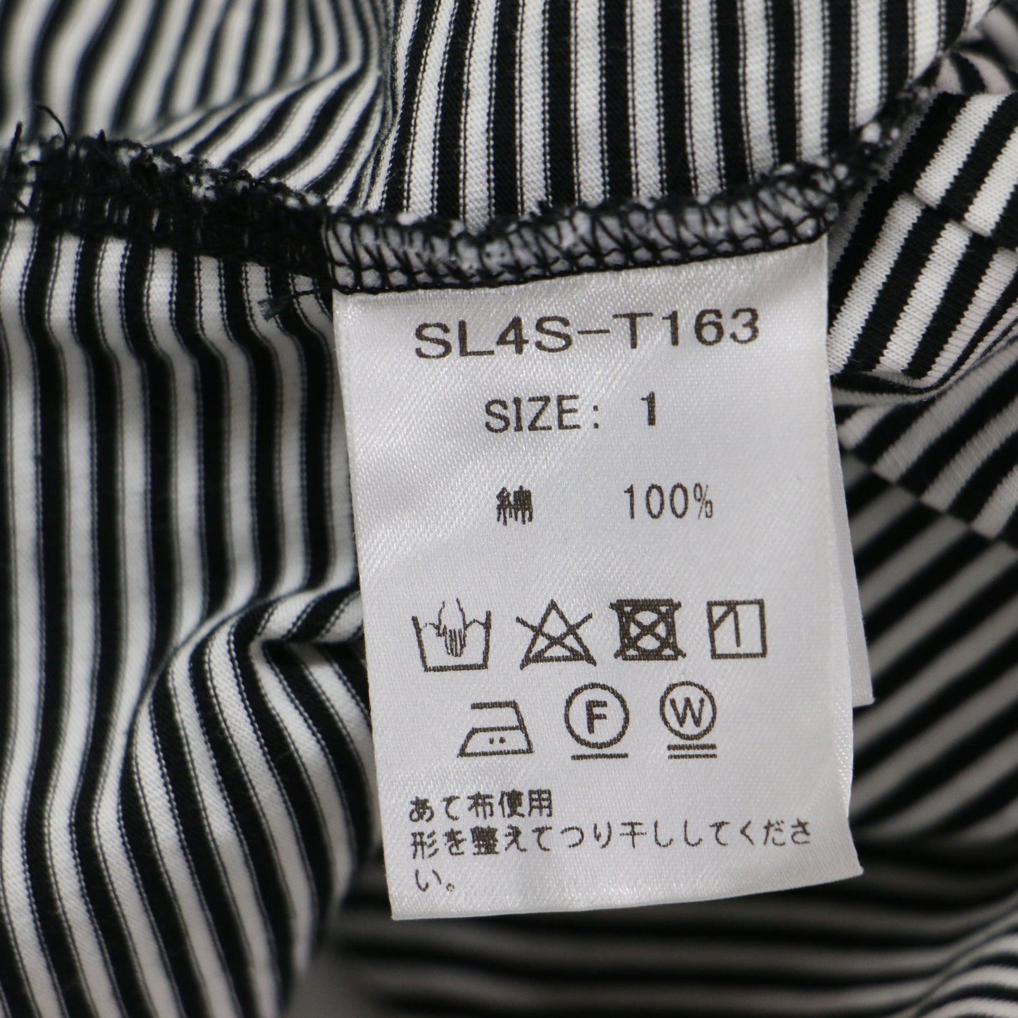 60/2 コットン天竺 UV Tシャツ / プルオーバー クルーネック 半袖 ボーダー ストレッチ コットン ウォッシャブル