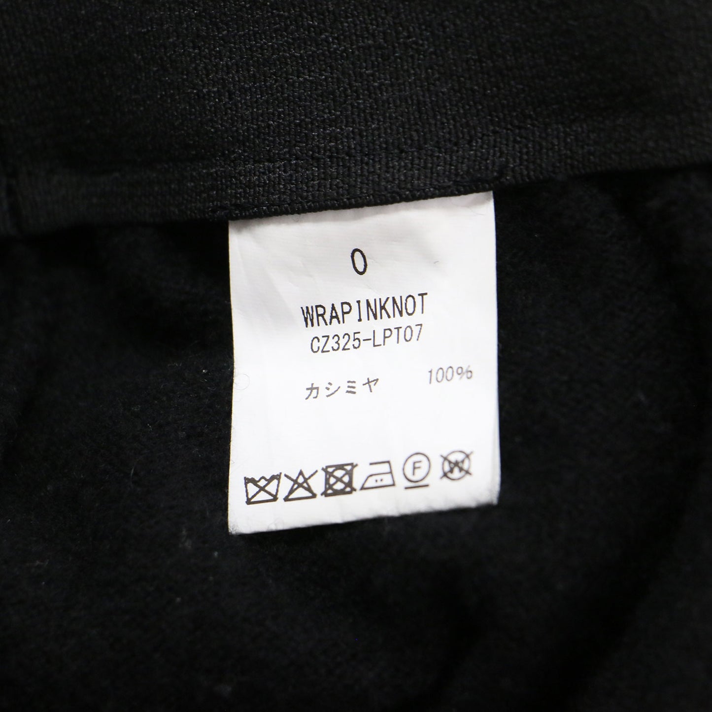 × coz カシミヤ リブニット パンツ / CASHMERE RIB KNIT PANTS イージーパンツ ウエストゴム ドローコード