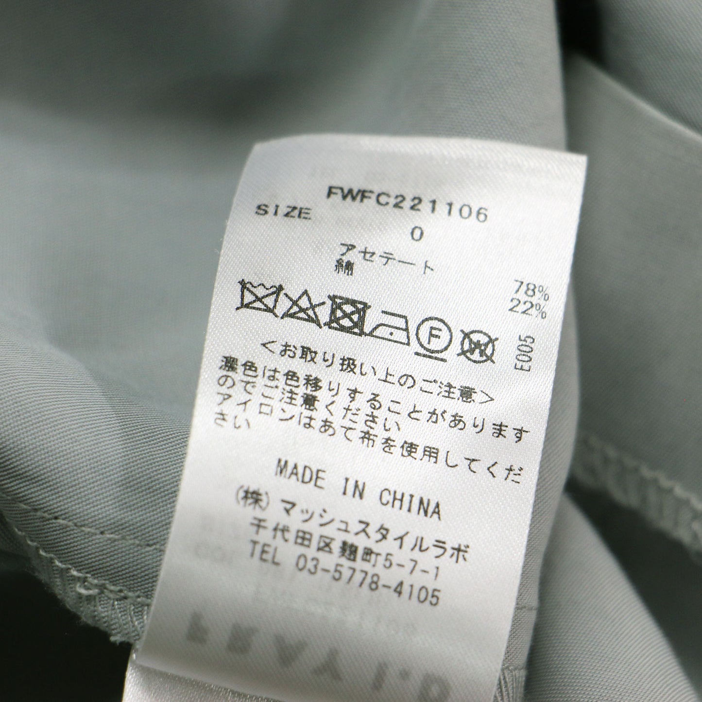 22春夏 ダブルブレストチェスターコート / 羽織り ロング丈 長袖 ドロップショルダー フレア ボックスタック ベルト付き コットン
