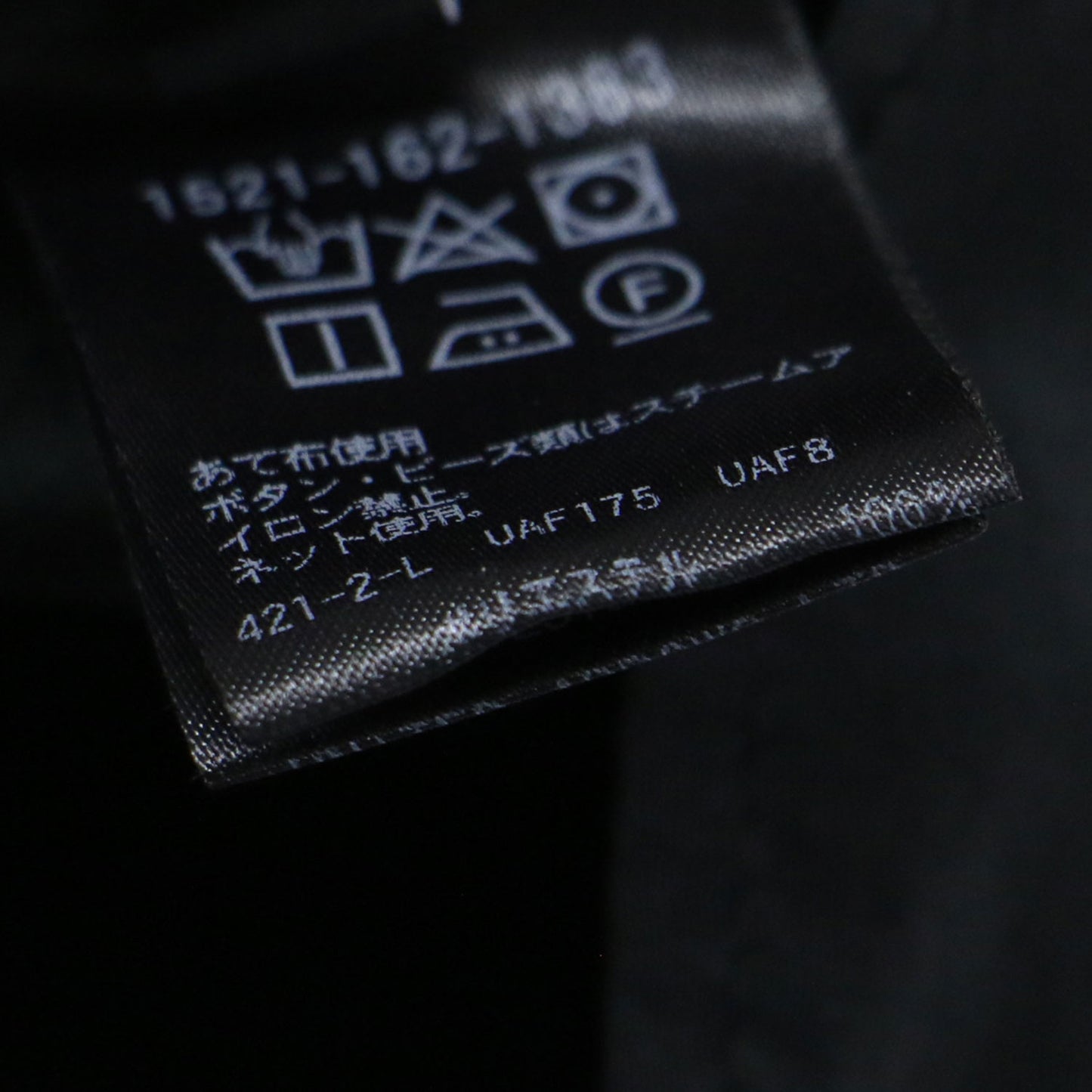 22秋冬 ハイネック ダーツ タックブラウス / Blouse 長袖 フリル Aライン フレア