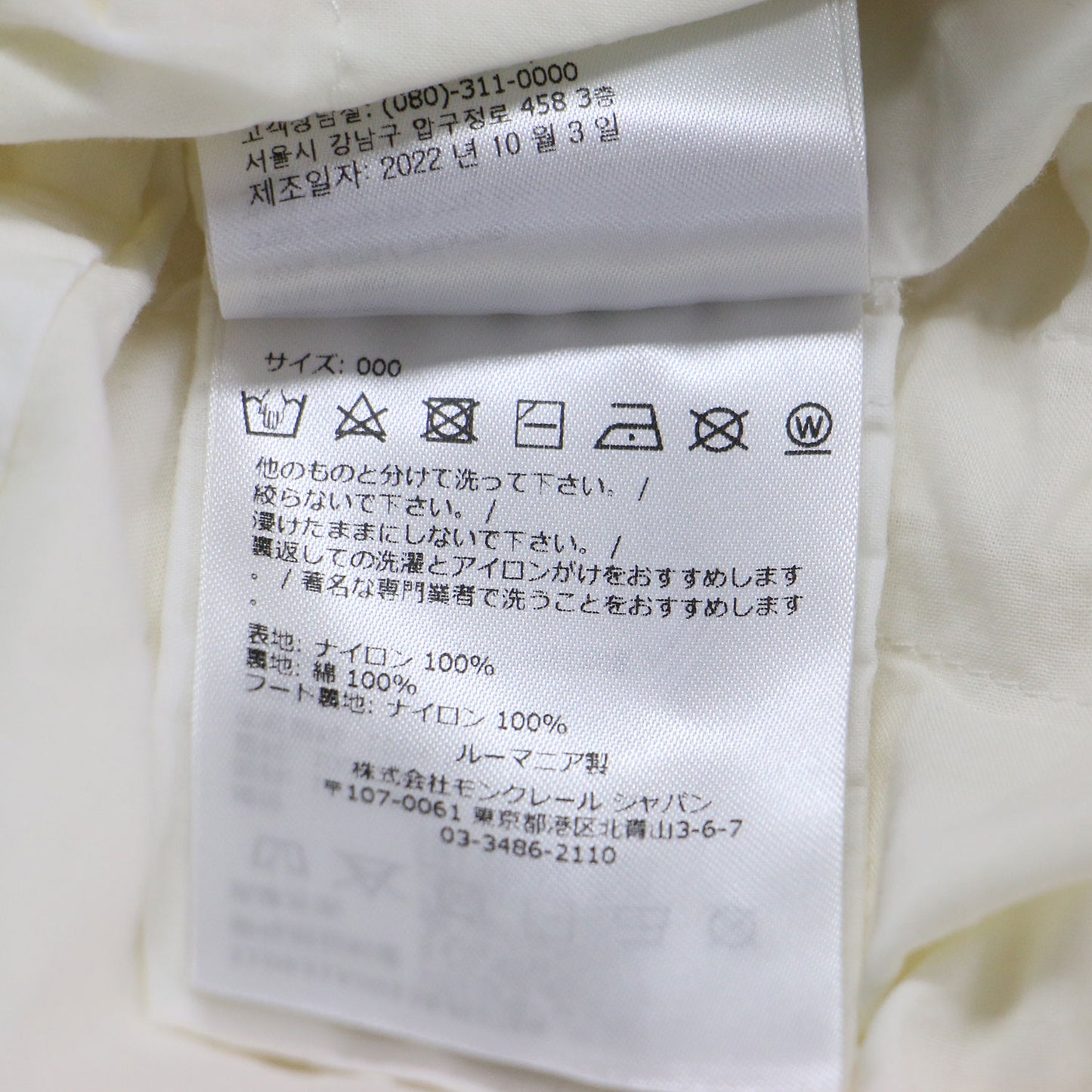 シアー ナイロンフードジャケット / SUIR オーバーサイズ フレア 長袖 ドロップショルダー ドローコード ロゴパッチ コットン 撥水