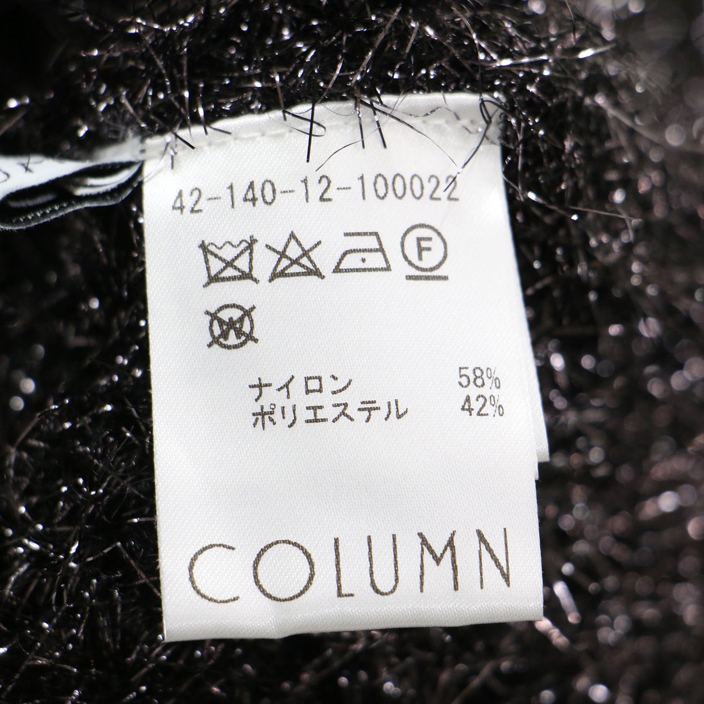 24秋冬 ショート ラメニット / PERMANENT プルオーバー 長袖 クルーネック ボリュームスリーブ