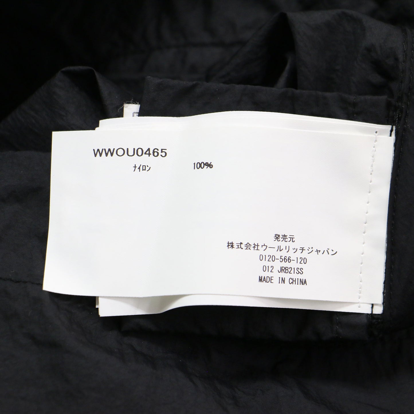 21春夏 アノラックパーカー / ANORAK ナイロンブルゾン ミディ丈 フーディ スタンドカラー 長袖 ラグラン ドルマンスリーブ ドローコード