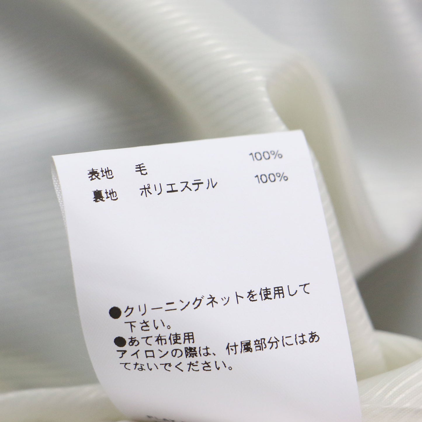 23秋冬 ビッグ コンシャスジャケット / Big Conscious Jacket コート テーラード ストライプ 長袖 ワイド