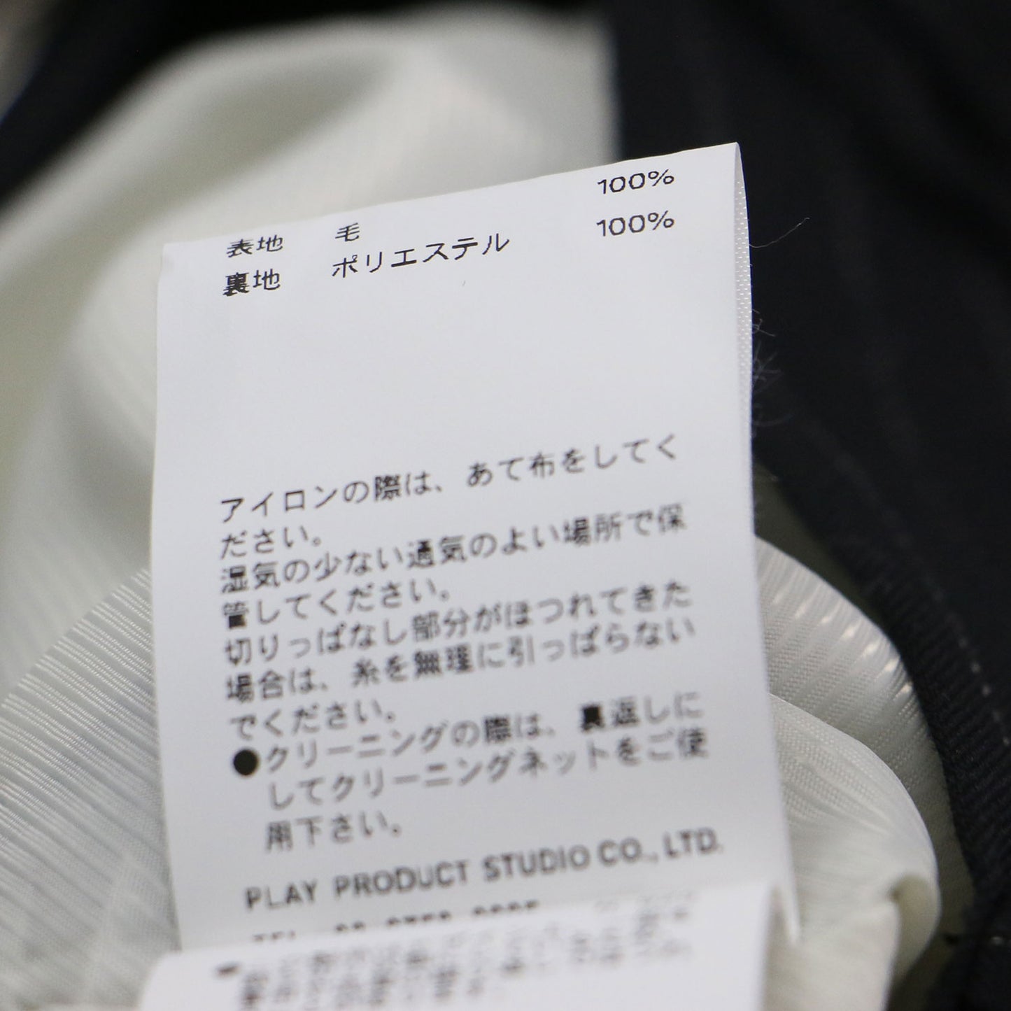 23秋冬 ムーンスリット アシメタック パンツ / Moon Slit Asymmetry Tack Pants スラックス フルレングス ハイウエスト 肌見せ カットアウト ワイド ストレート カットオフ