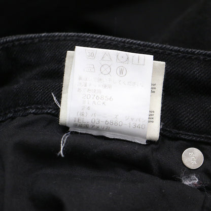 ワイド デニム パンツ / セミフレア ストレッチ コットン