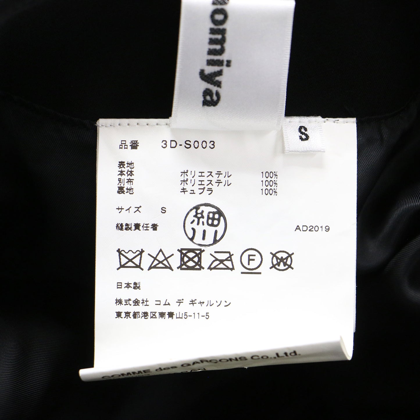 オーガンジー フリル スカート 3D-S003 / ミディ丈 フレア 切替