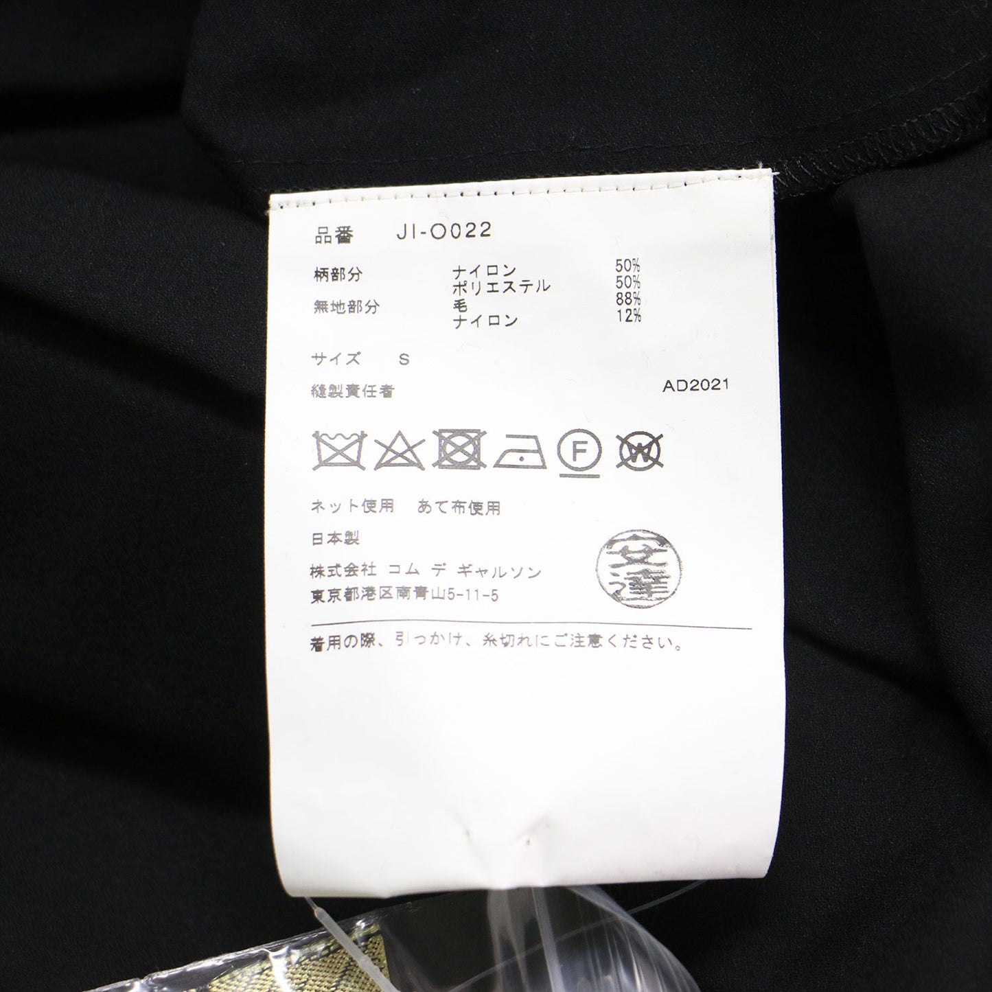 22春夏 龍 ジャガード 切替 ワンピース / ドレス ロング ノースリーブ
