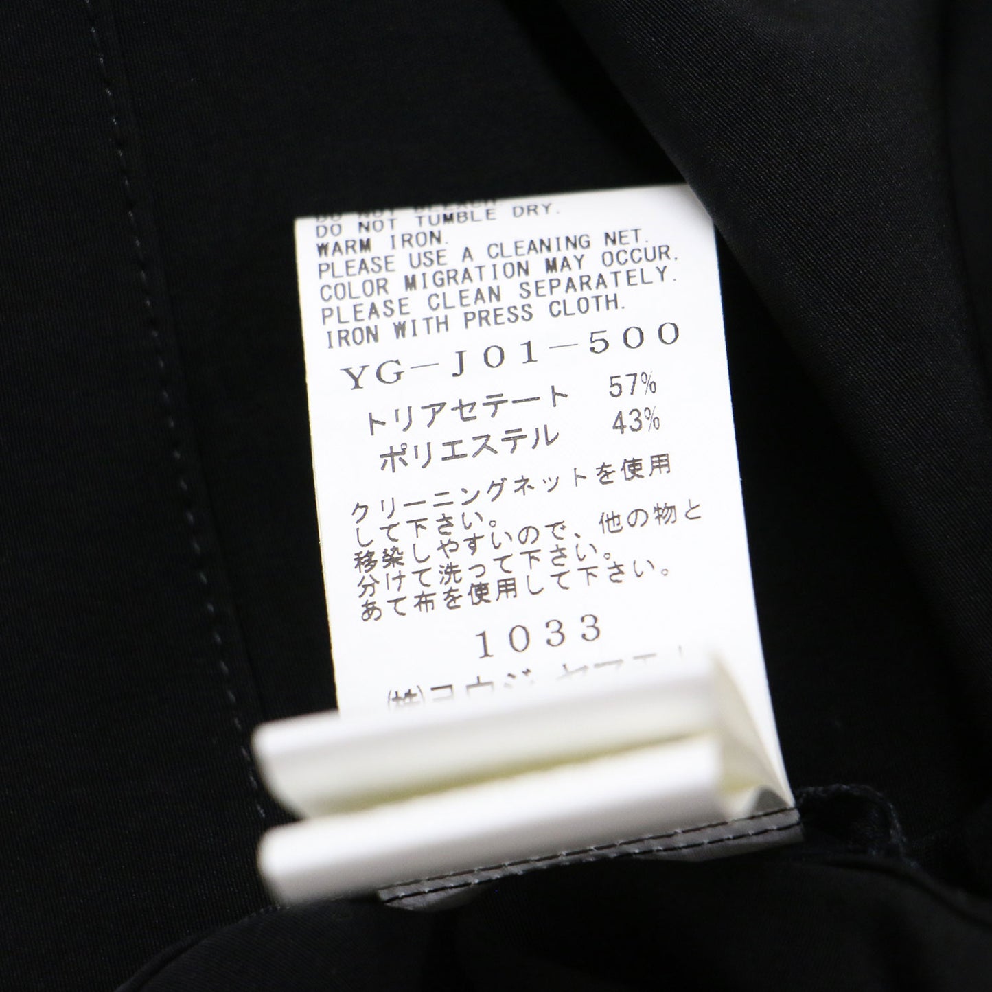 Y's 22春夏 ジップポケット付き ジャケット YG-J01-500-1-01 / 長袖 ノーカラー