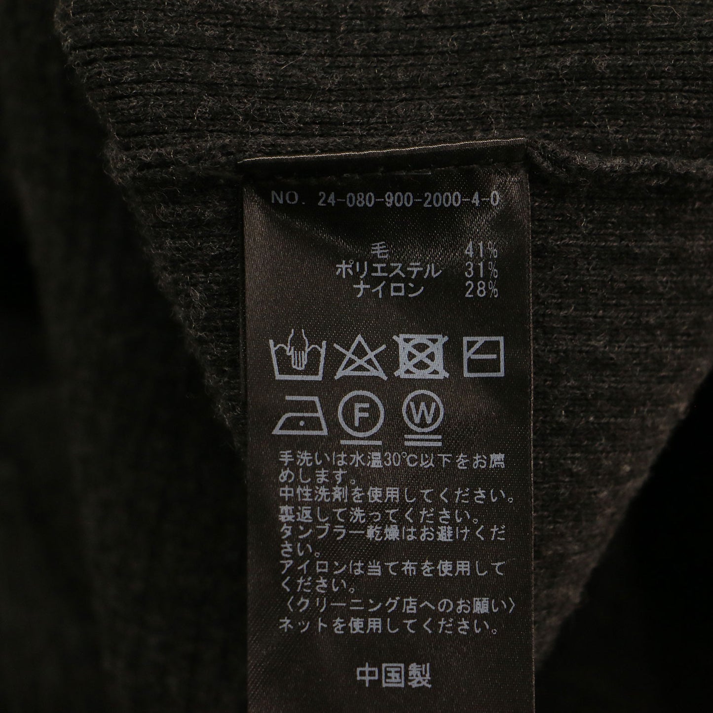 Sn.WEEKEND 24秋冬 リブ カーディガン / ニット クルーネック 長袖 メタルボタン ウール