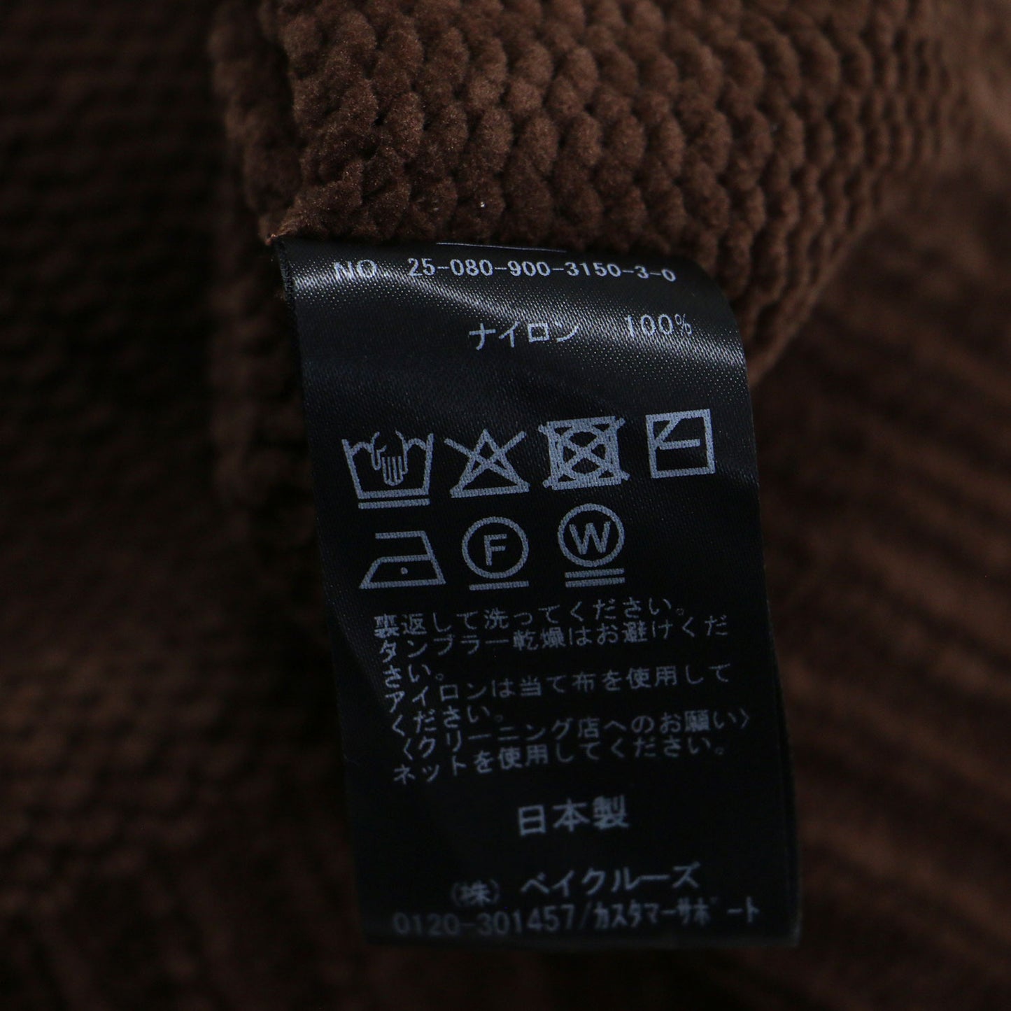 25秋冬 SCARLET ニット プルオーバー / ショート丈 クルーネック 五分袖 モールヤーン