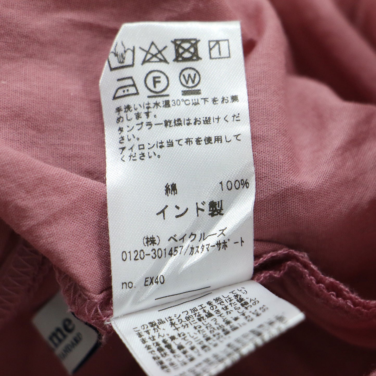 21春夏 コットンボイル クリンクル フレンチスリーブ ワンピース / ロング 半袖 キーネック ワイド ギャザー