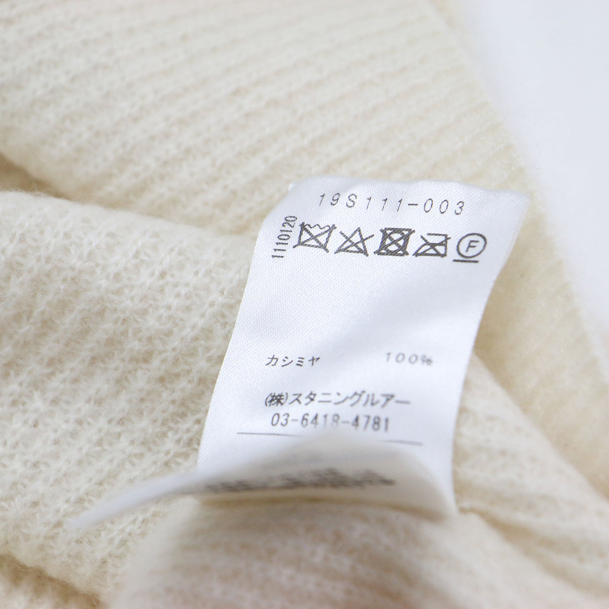 カシミヤ ワッフル プルオーバー / ニット 長袖 クルーネック